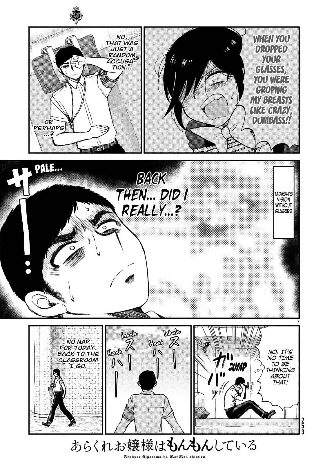 Read A Rough Lady is Being Deceived chapter 13 image 6 on Lezhin