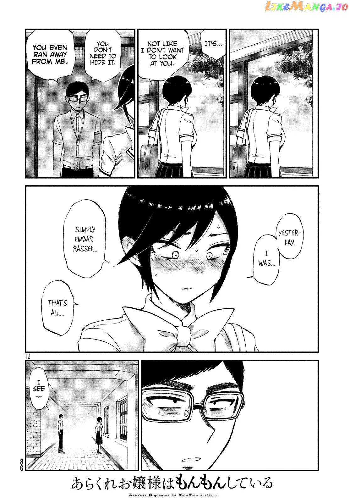 Read A Rough Lady is Being Deceived chapter 14 image 11 on Lezhin