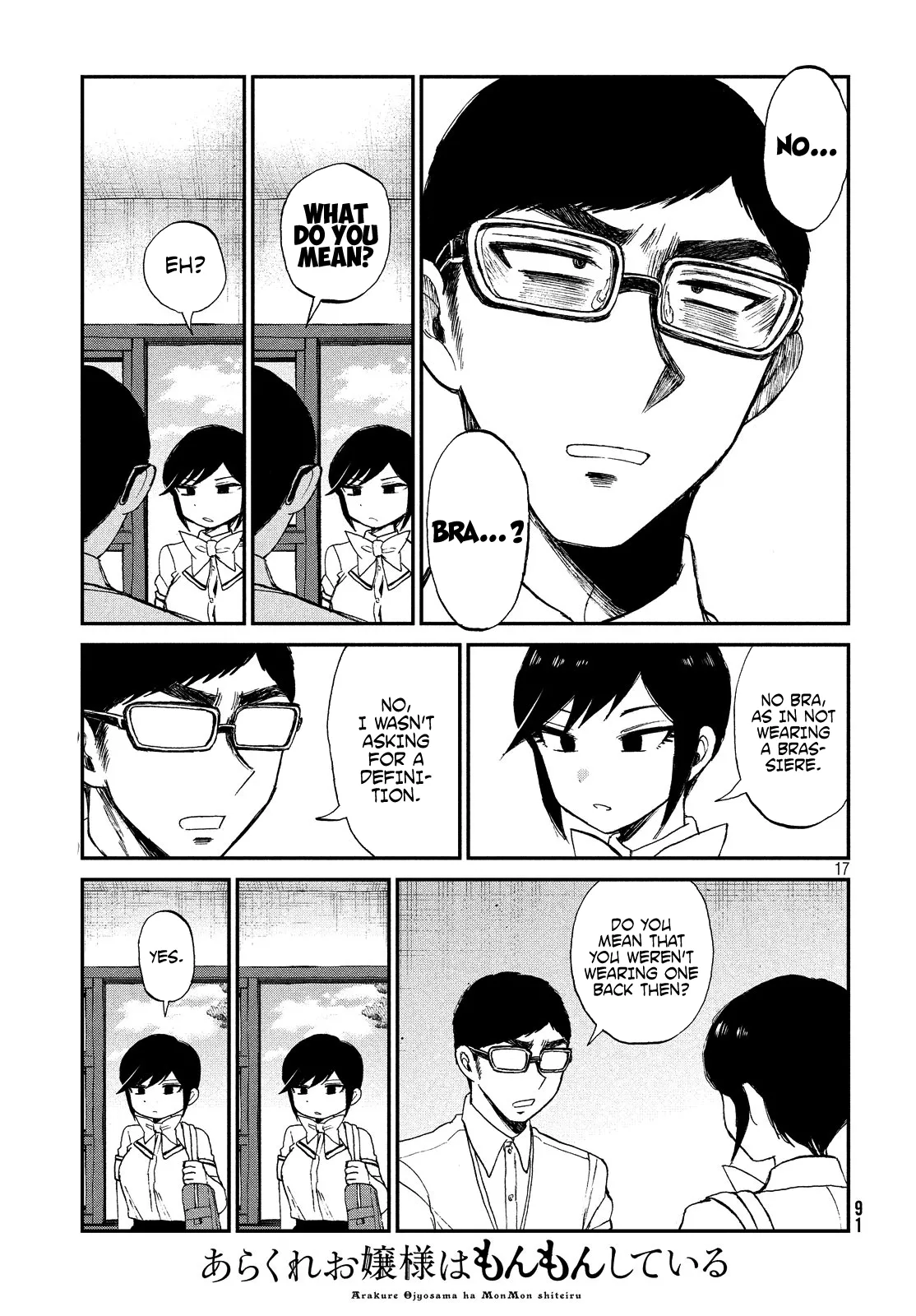 Read A Rough Lady is Being Deceived chapter 14 image 16 on Lezhin