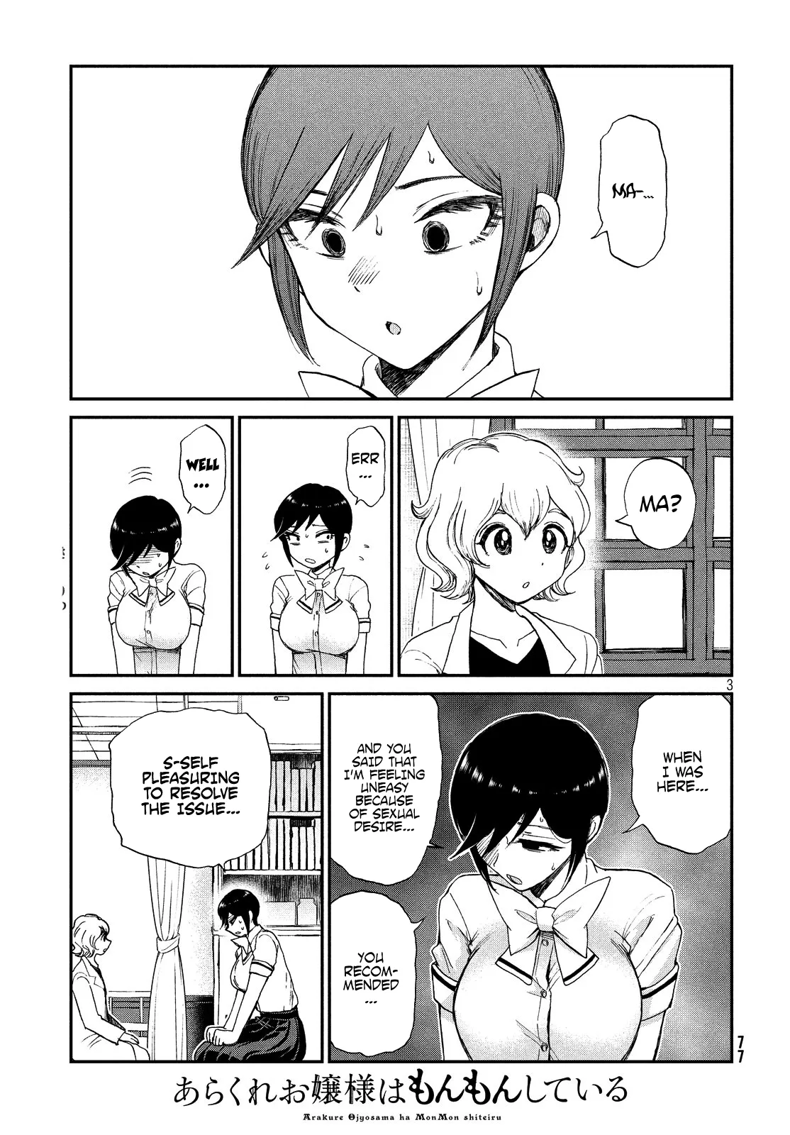 Read A Rough Lady is Being Deceived chapter 14 image 2 on Lezhin