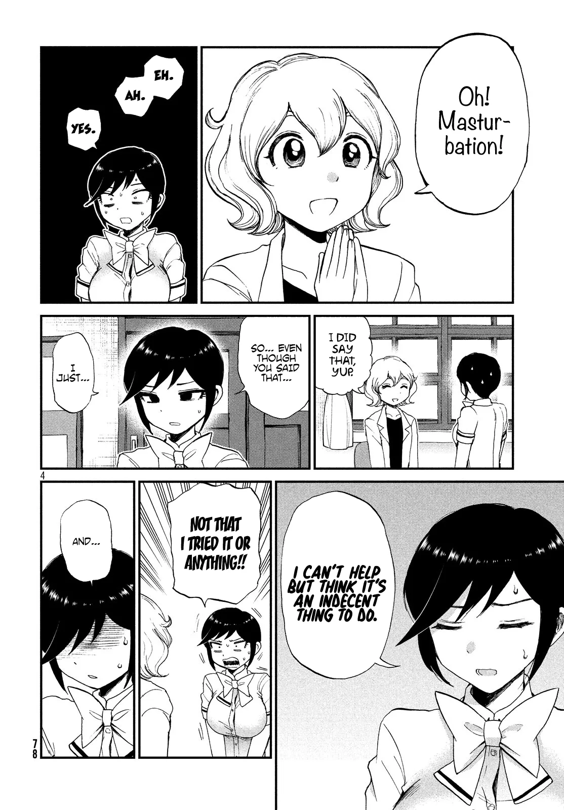 Read A Rough Lady is Being Deceived chapter 14 image 3 on Lezhin