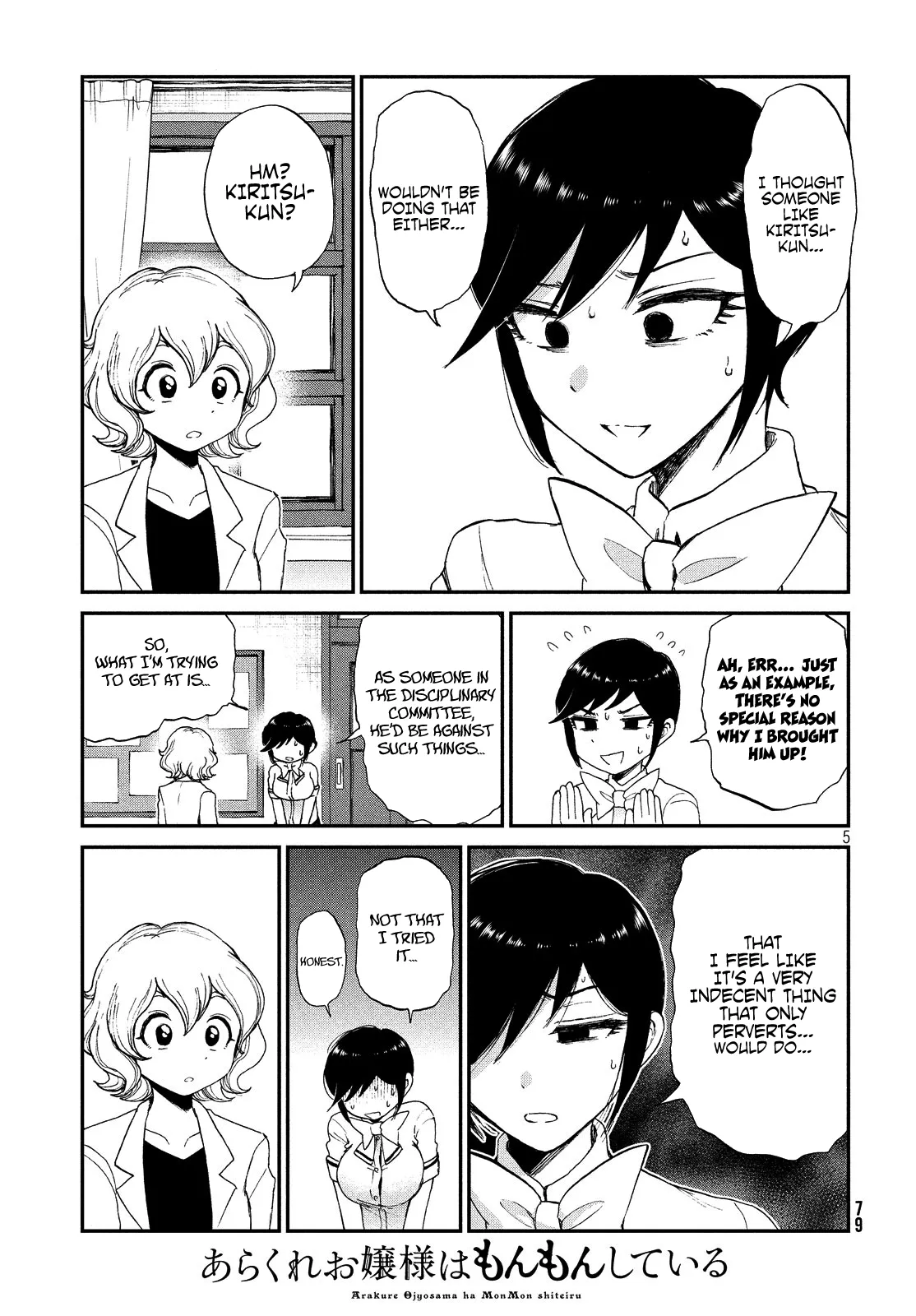 Read A Rough Lady is Being Deceived chapter 14 image 4 on Lezhin