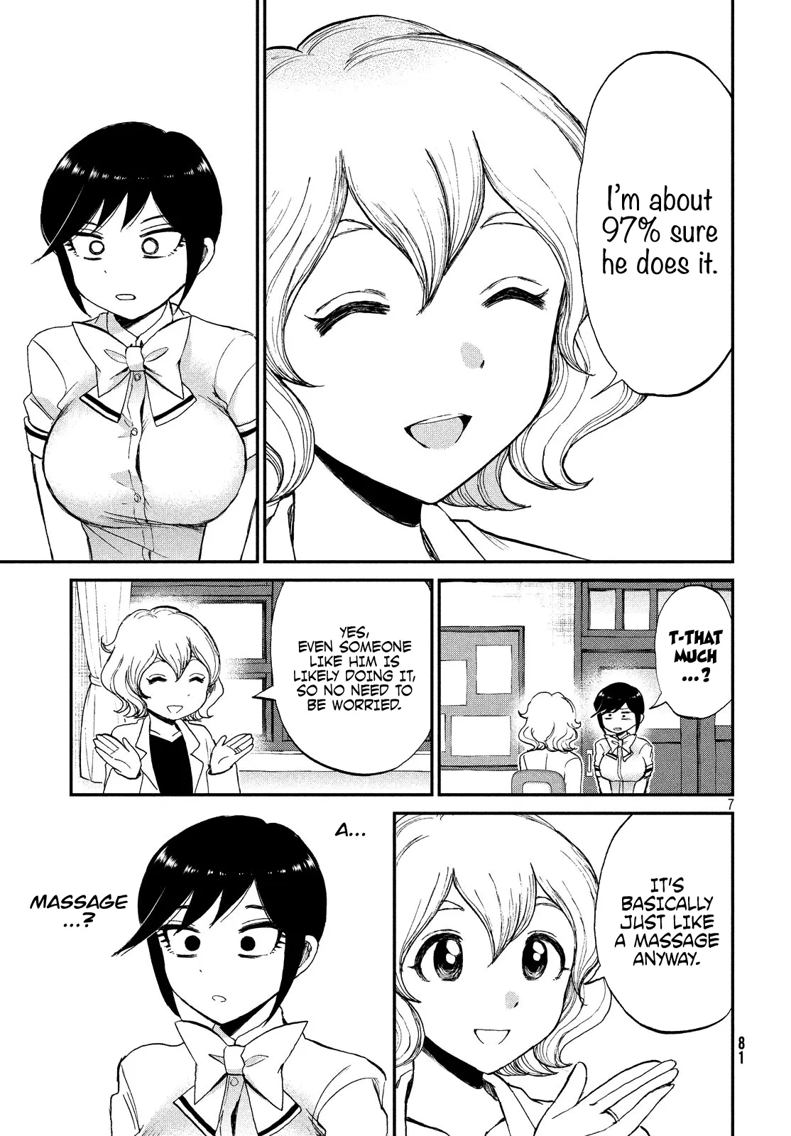 Read A Rough Lady is Being Deceived chapter 14 image 6 on Lezhin