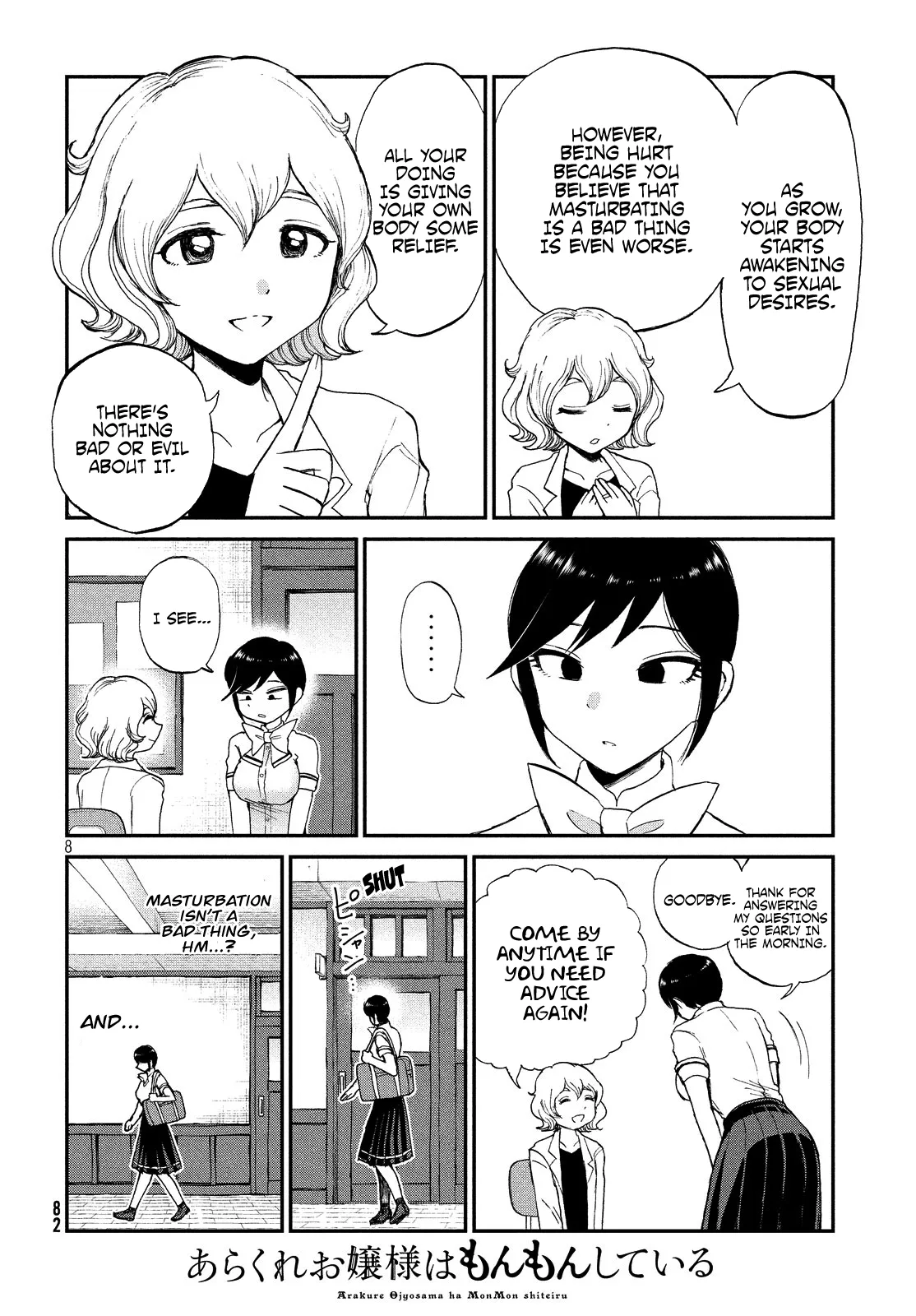 Read A Rough Lady is Being Deceived chapter 14 image 7 on Lezhin