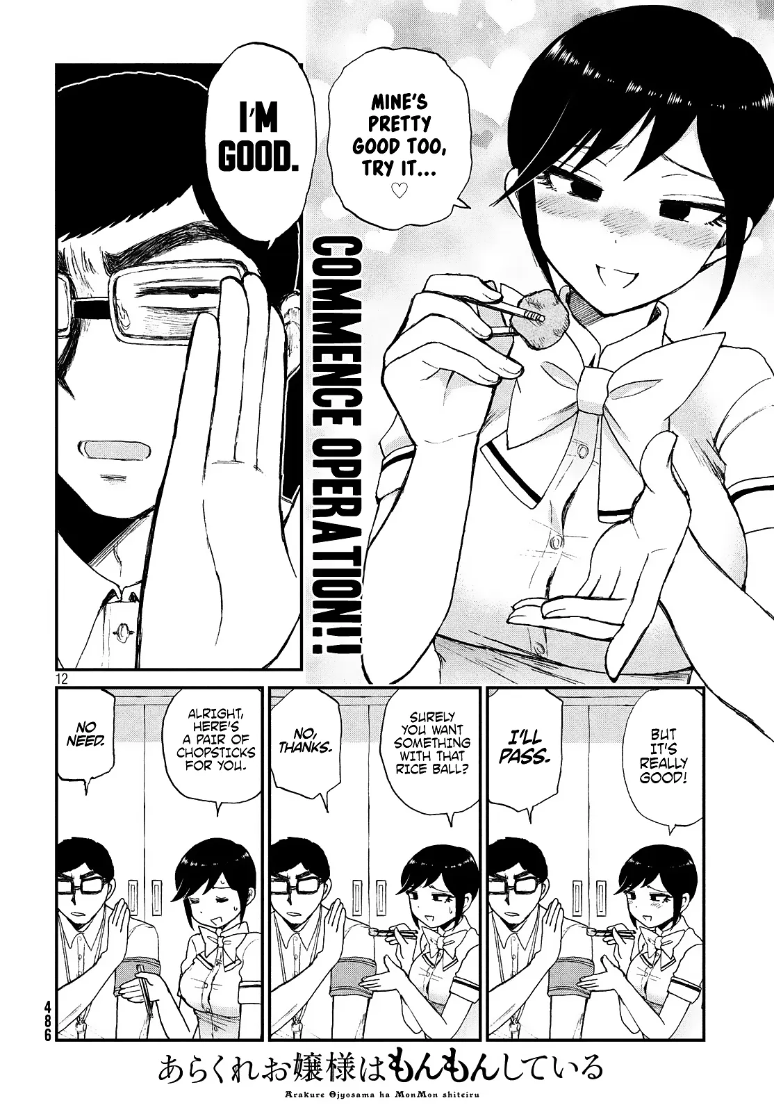 Read A Rough Lady is Being Deceived chapter 15 image 11 on Lezhin