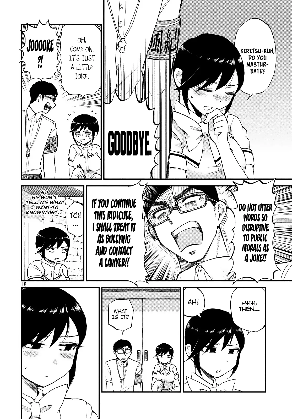 Read A Rough Lady is Being Deceived chapter 15 image 17 on Lezhin