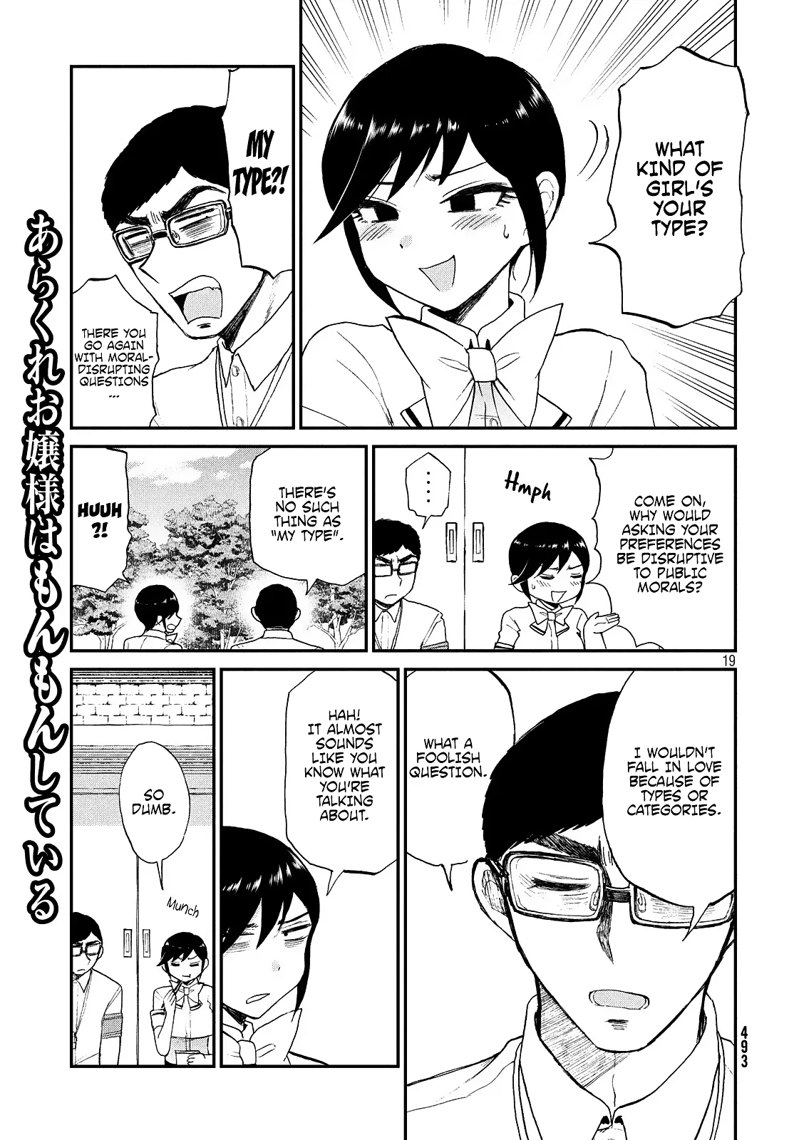 Read A Rough Lady is Being Deceived chapter 15 image 18 on Lezhin
