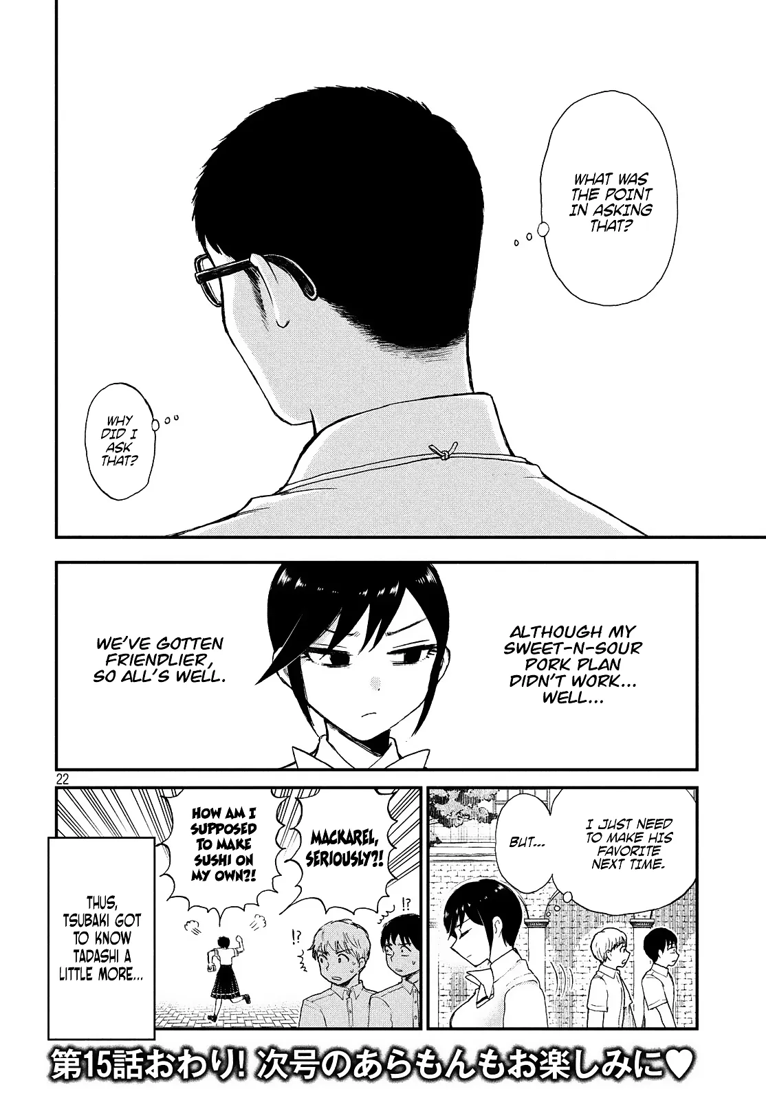 Read A Rough Lady is Being Deceived chapter 15 image 21 on Lezhin
