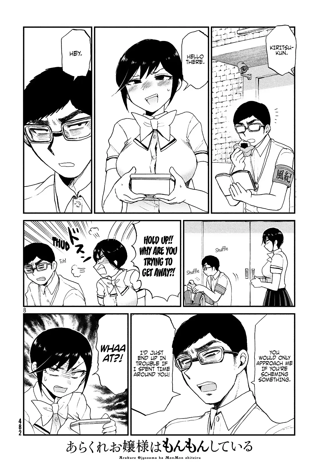 Read A Rough Lady is Being Deceived chapter 15 image 7 on Lezhin