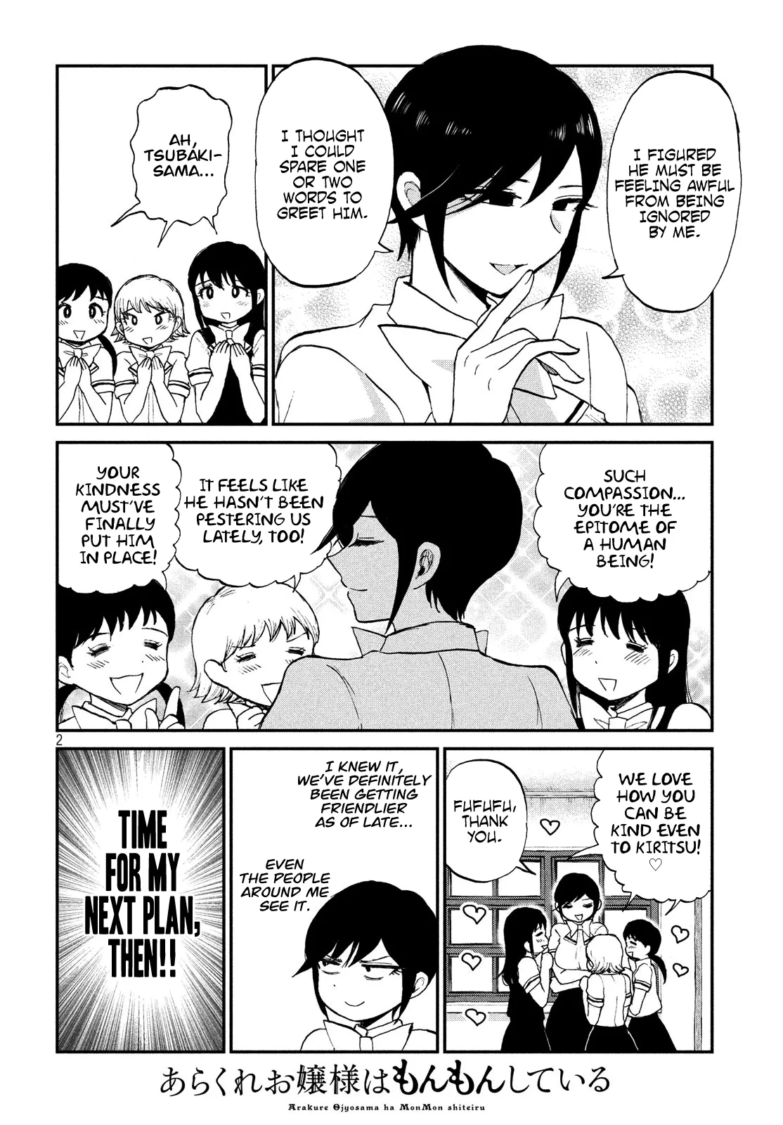 Read A Rough Lady is Being Deceived chapter 16 image 1 on Lezhin