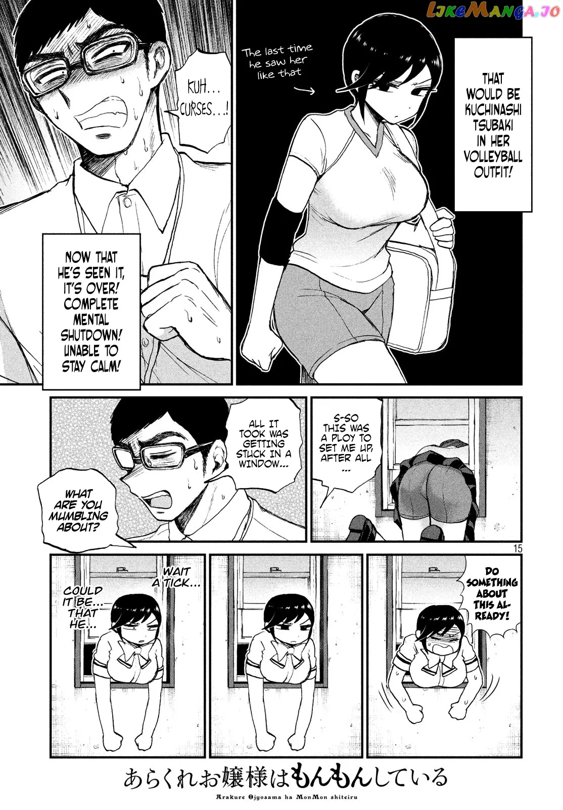 Read A Rough Lady is Being Deceived chapter 16 image 14 on Lezhin