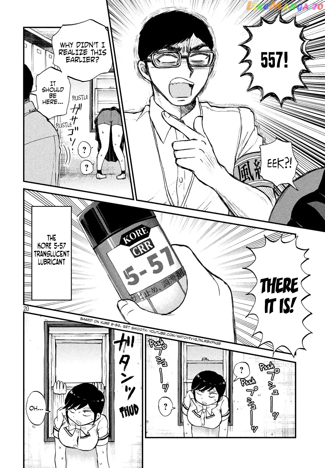Read A Rough Lady is Being Deceived chapter 16 image 19 on Lezhin