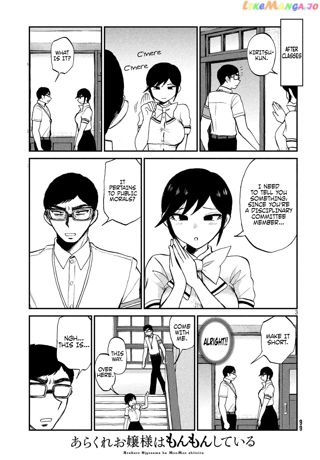 Read A Rough Lady is Being Deceived chapter 16 image 2 on Lezhin