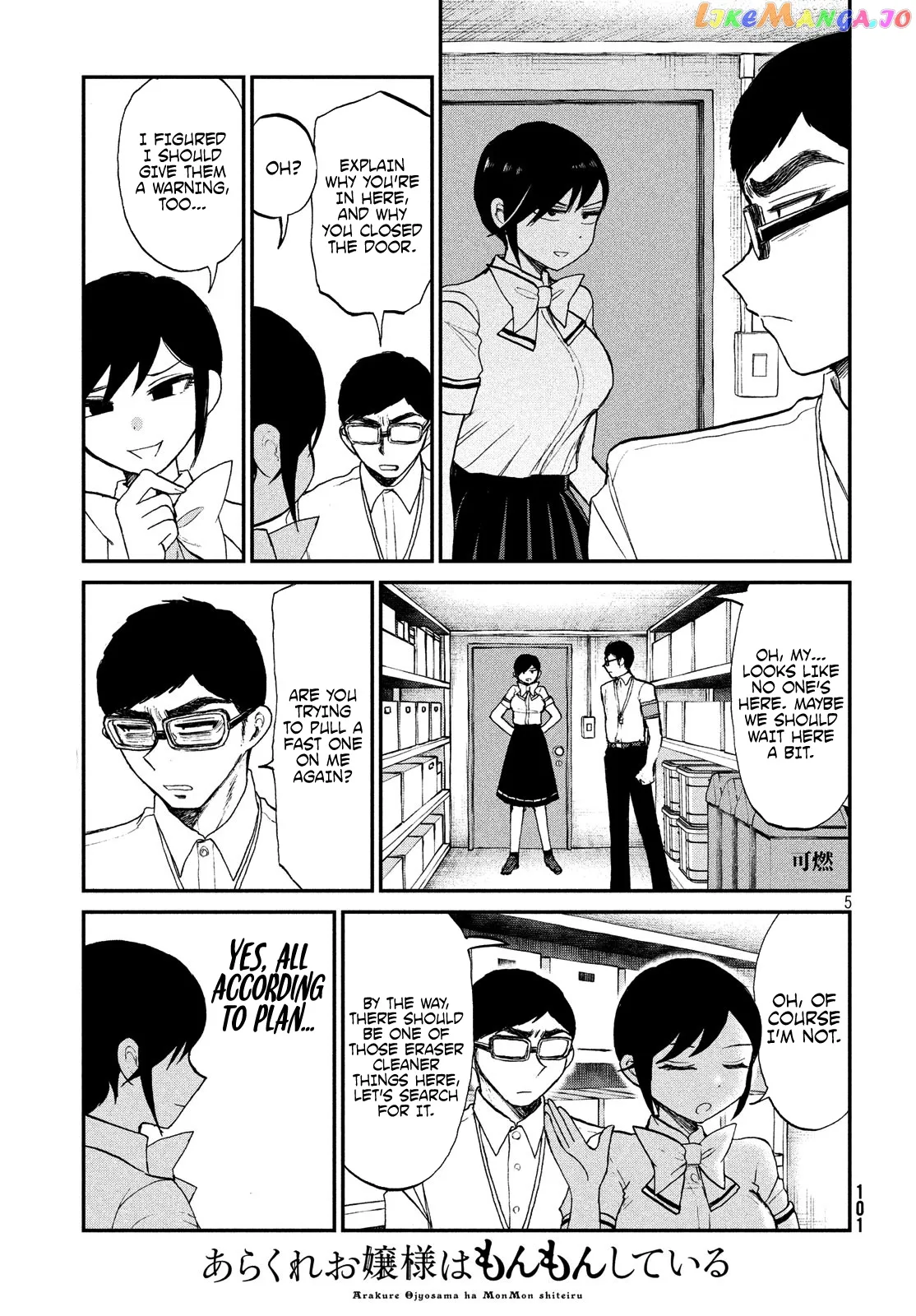 Read A Rough Lady is Being Deceived chapter 16 image 4 on Lezhin