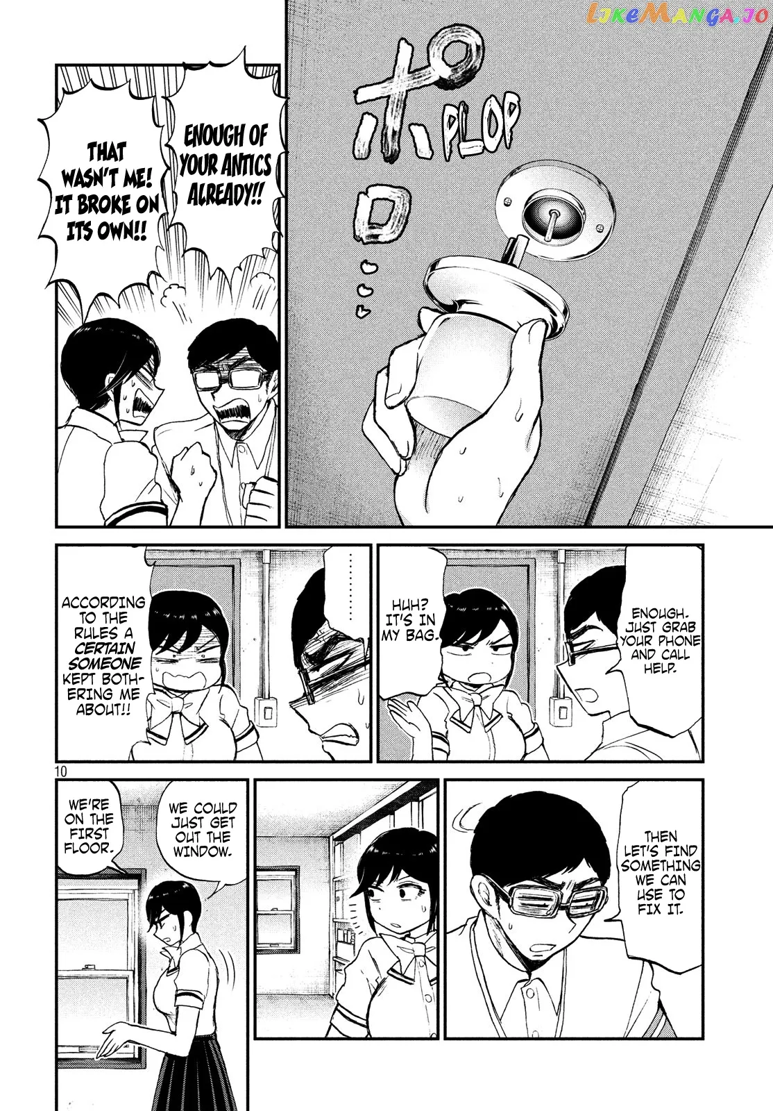 Read A Rough Lady is Being Deceived chapter 16 image 9 on Lezhin