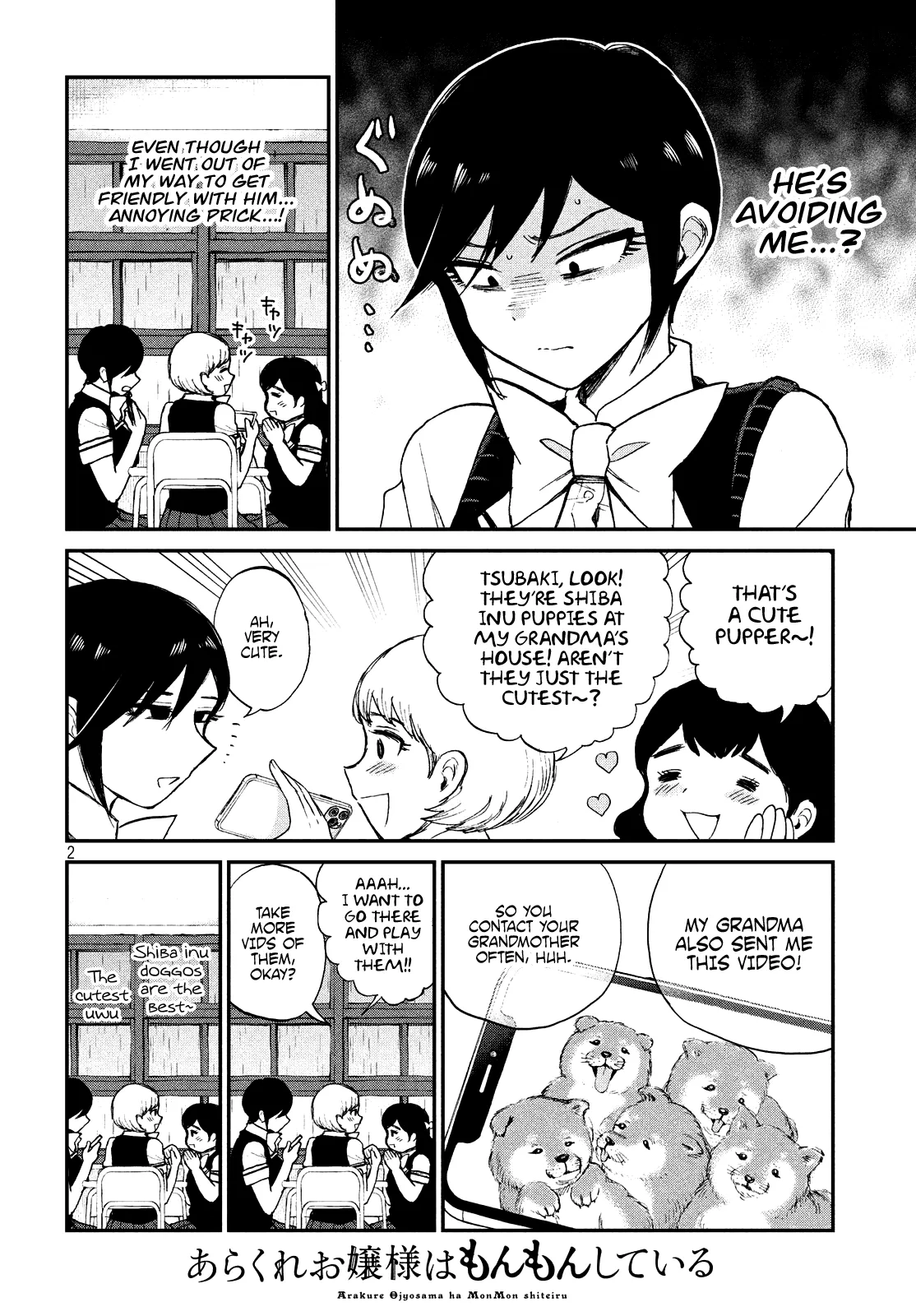 Read A Rough Lady is Being Deceived chapter 17 image 1 on Lezhin