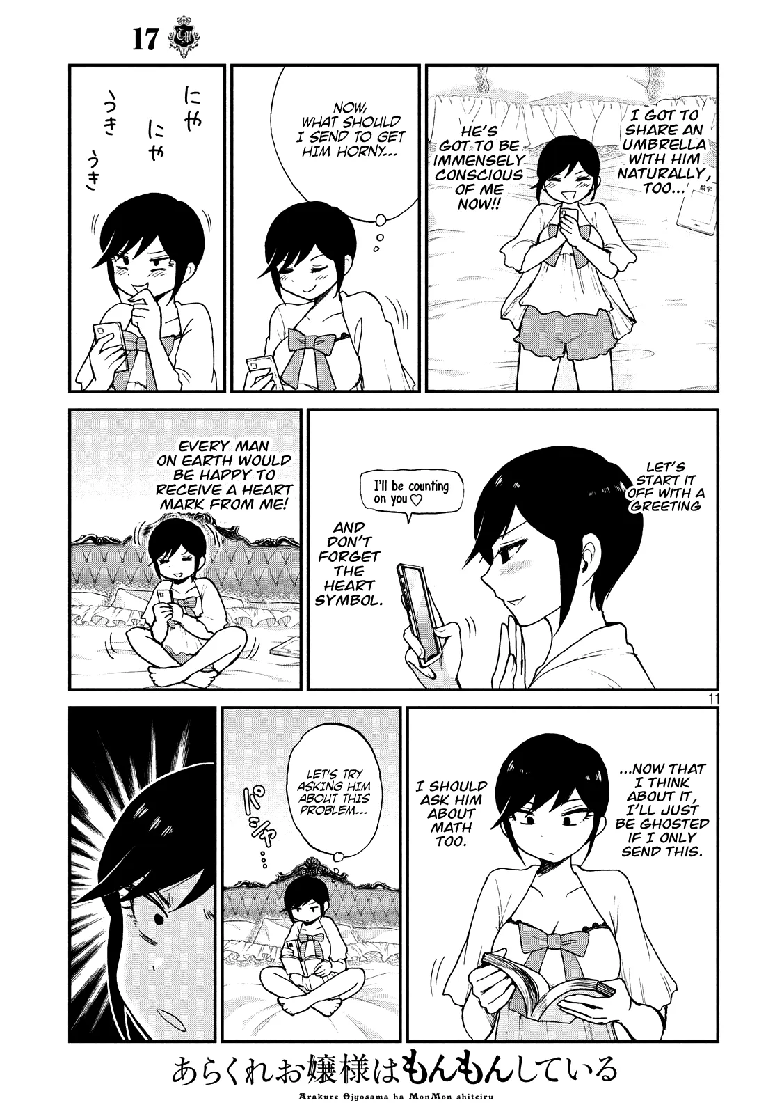 Read A Rough Lady is Being Deceived chapter 17 image 10 on Lezhin