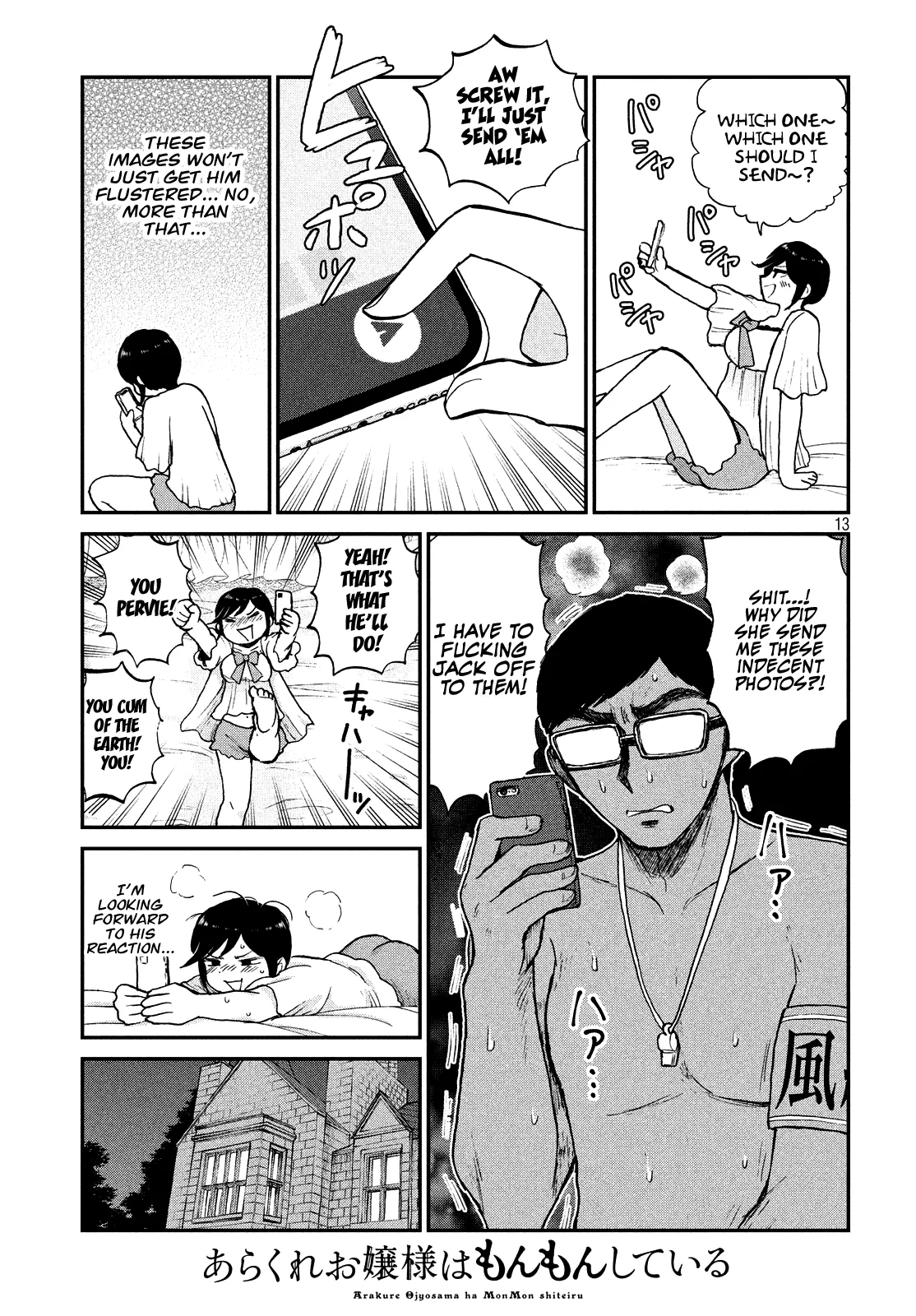 Read A Rough Lady is Being Deceived chapter 17 image 12 on Lezhin