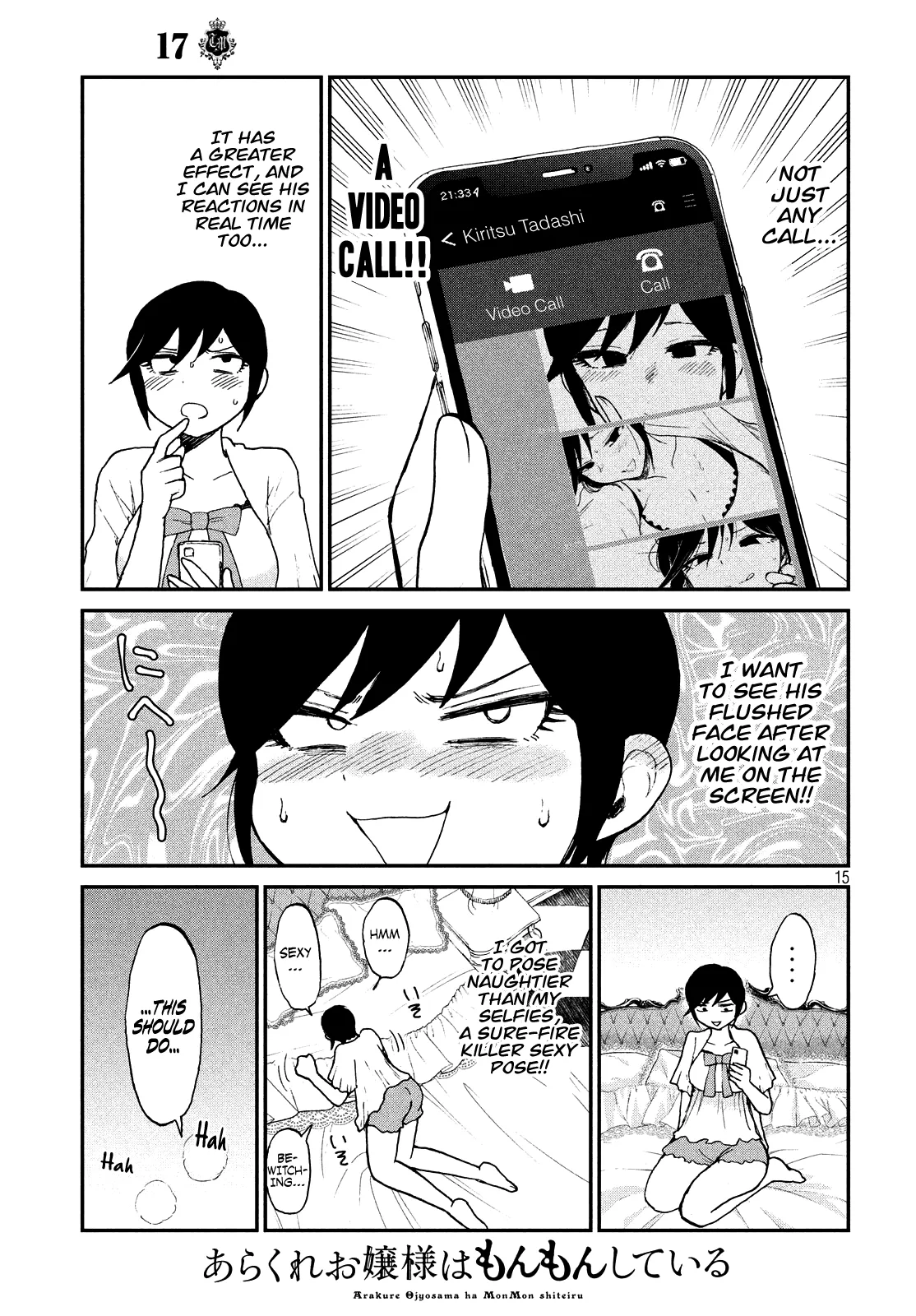 Read A Rough Lady is Being Deceived chapter 17 image 14 on Lezhin