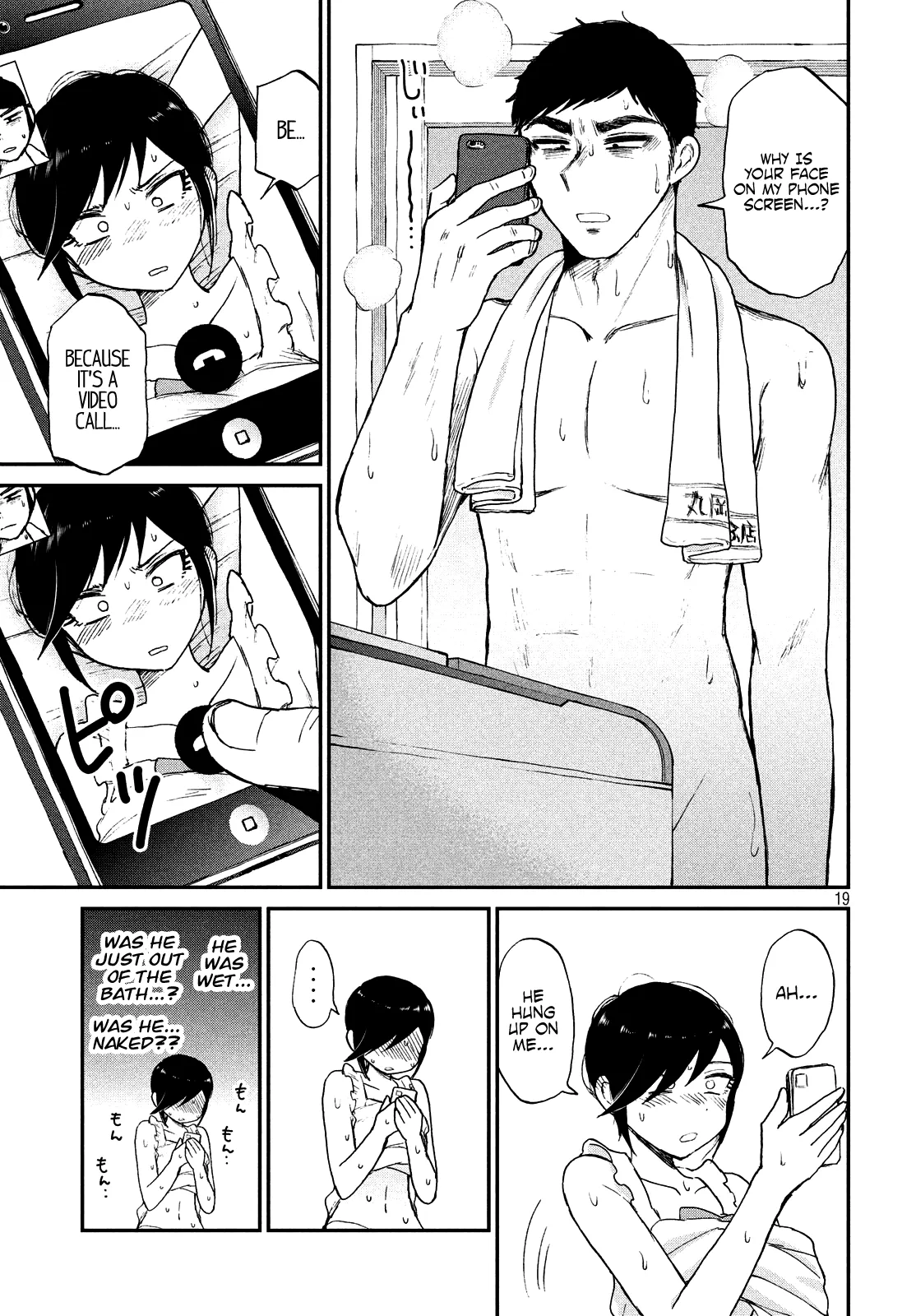 Read A Rough Lady is Being Deceived chapter 17 image 18 on Lezhin
