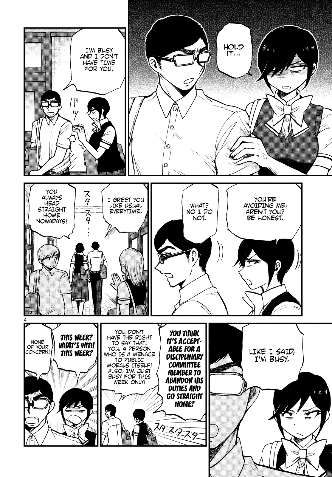 Read A Rough Lady is Being Deceived chapter 17 image 3 on Lezhin