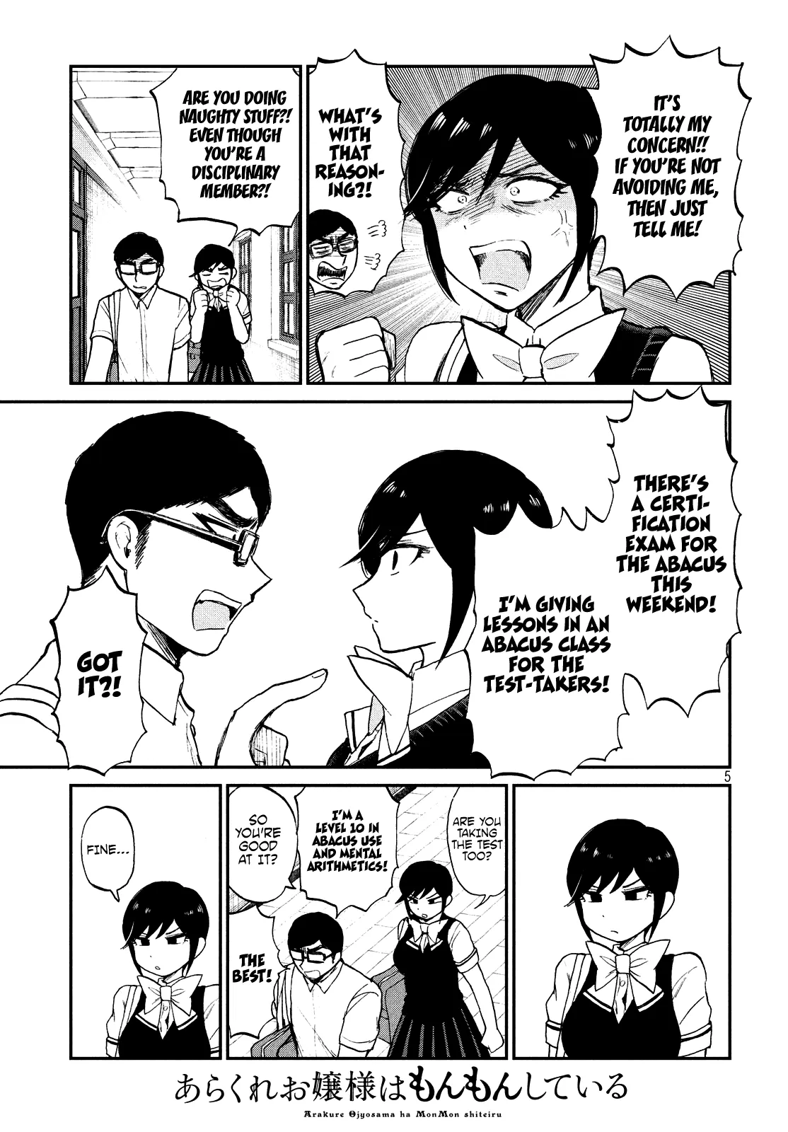 Read A Rough Lady is Being Deceived chapter 17 image 4 on Lezhin