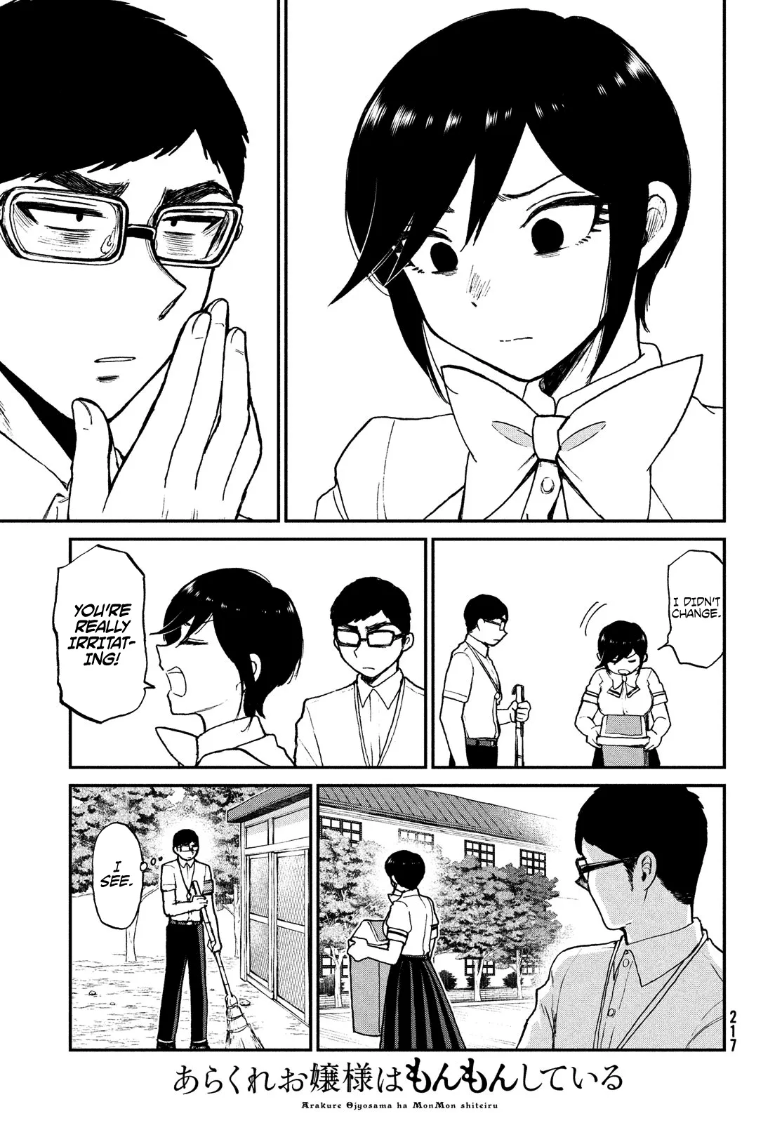 Read A Rough Lady is Being Deceived chapter 18 image 18 on Lezhin