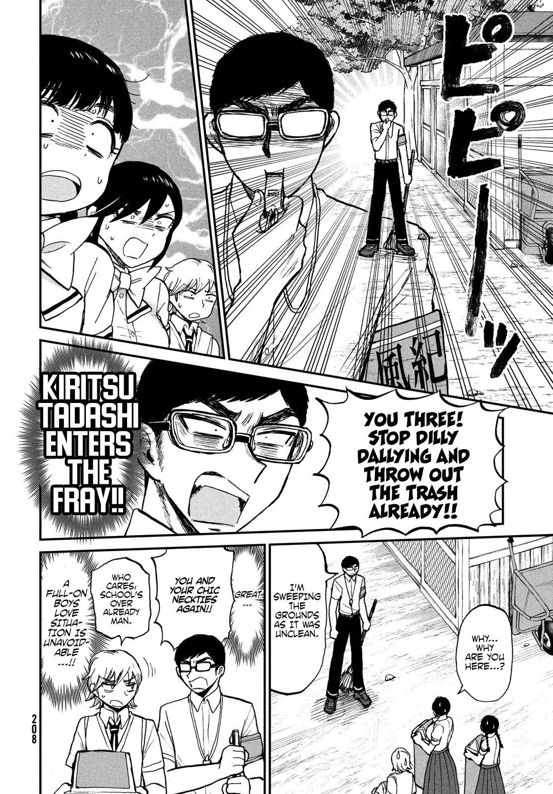 Read A Rough Lady is Being Deceived chapter 18 image 9 on Lezhin