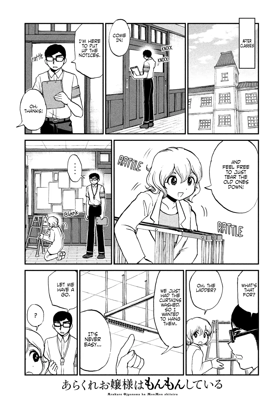 Read A Rough Lady is Being Deceived chapter 19 image 10 on Lezhin