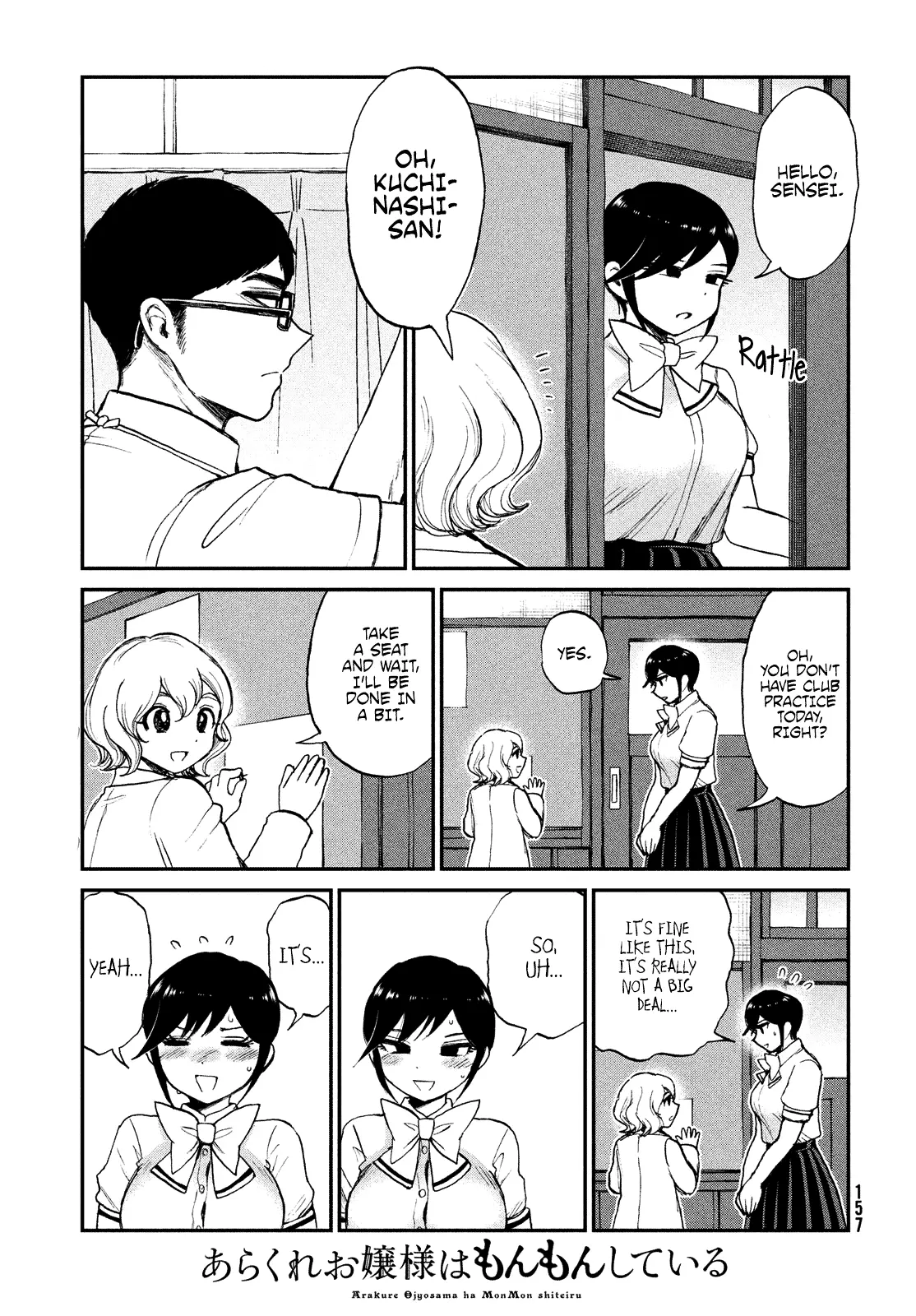 Read A Rough Lady is Being Deceived chapter 19 image 12 on Lezhin