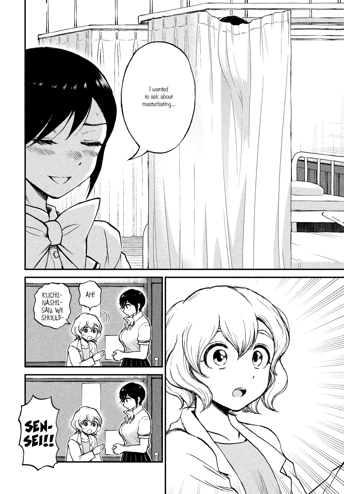 Read A Rough Lady is Being Deceived chapter 19 image 13 on Lezhin