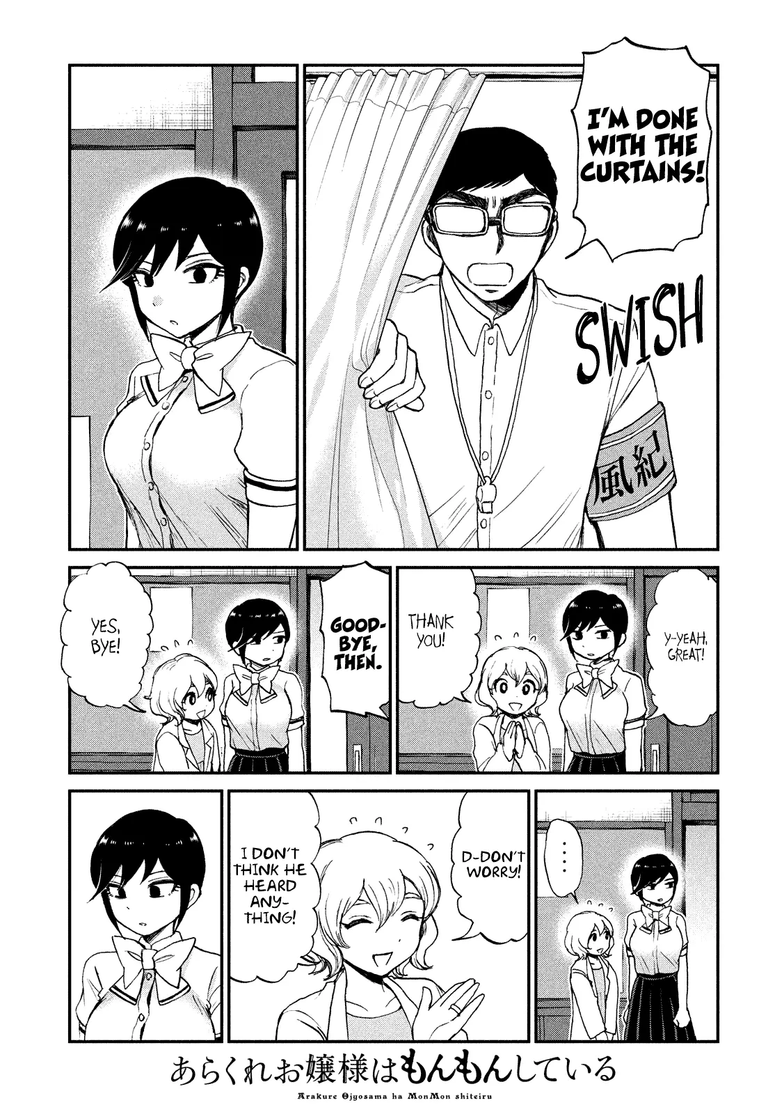Read A Rough Lady is Being Deceived chapter 19 image 14 on Lezhin