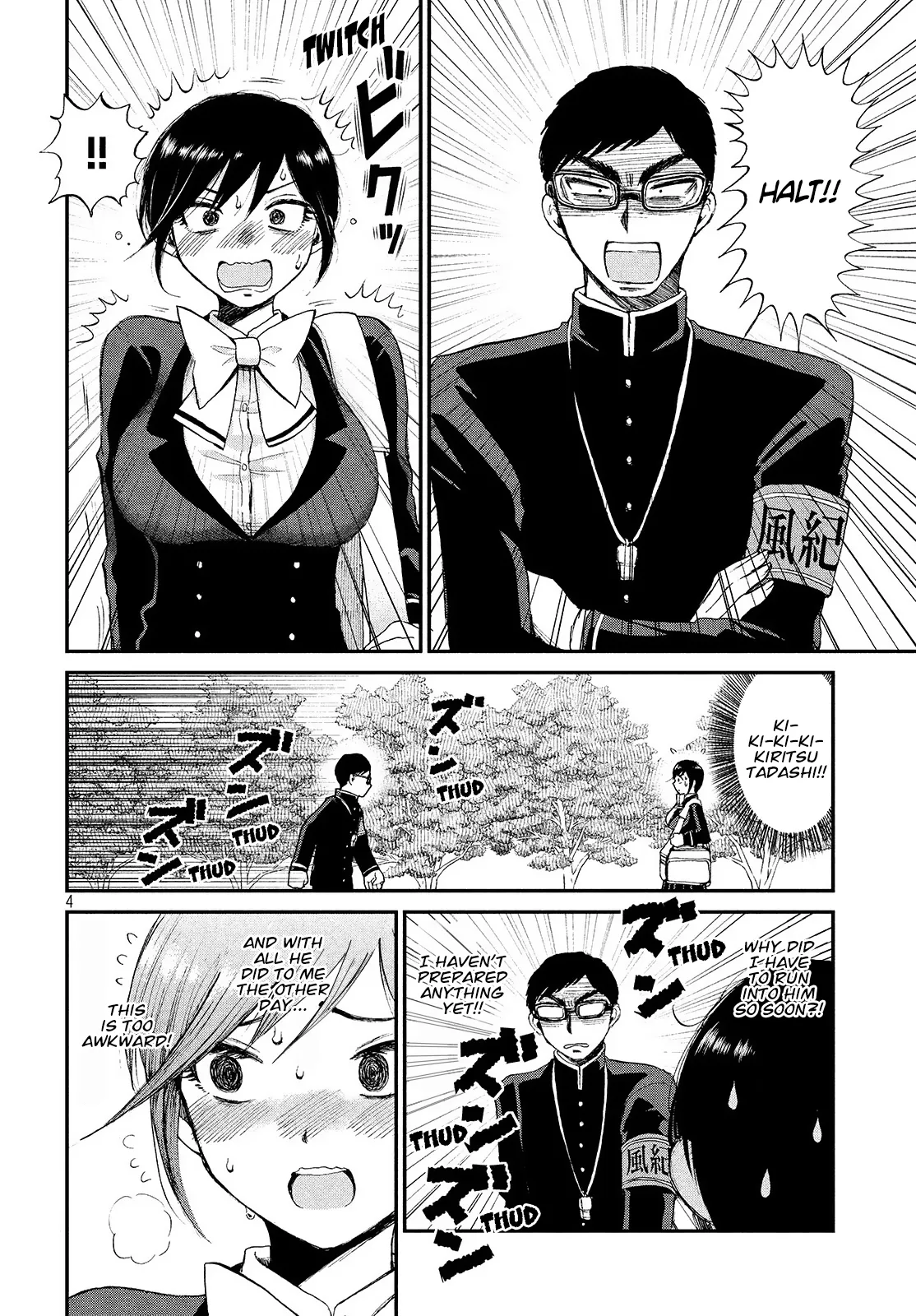 Read A Rough Lady is Being Deceived chapter 2 image 4 on Lezhin