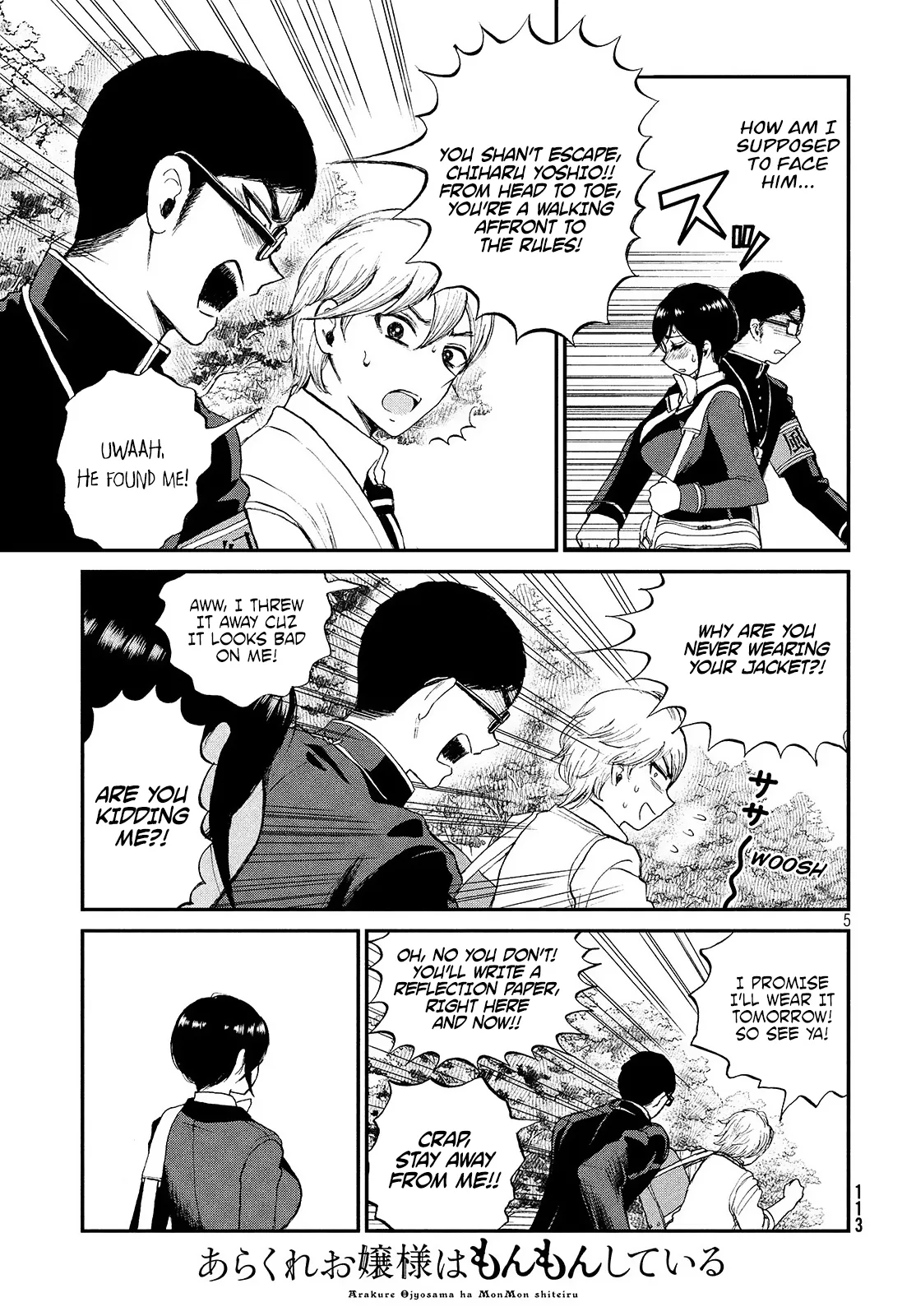 Read A Rough Lady is Being Deceived chapter 2 image 5 on Lezhin