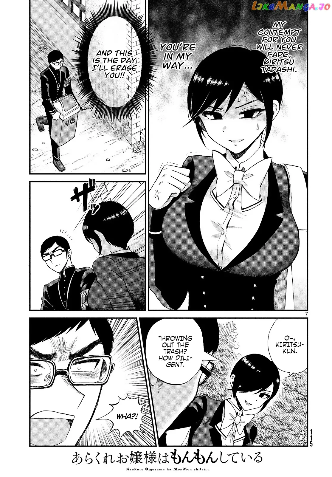 Read A Rough Lady is Being Deceived chapter 2 image 7 on Lezhin