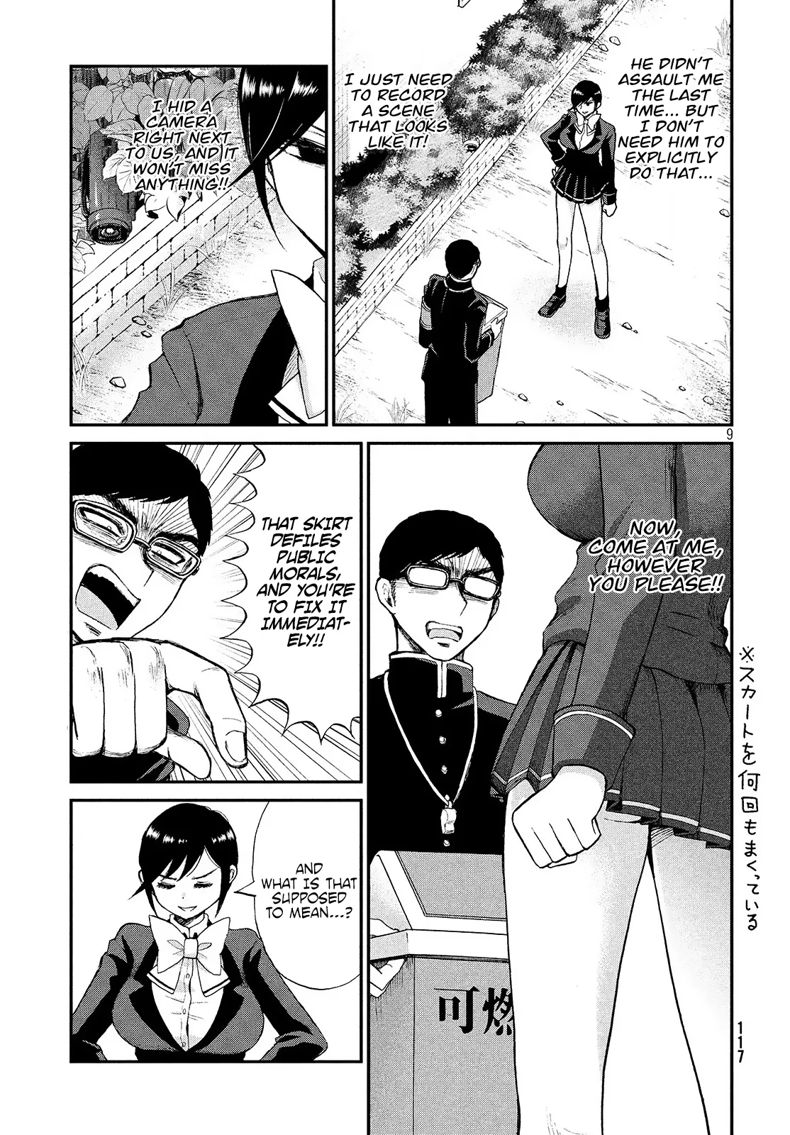 Read A Rough Lady is Being Deceived chapter 2 image 9 on Lezhin