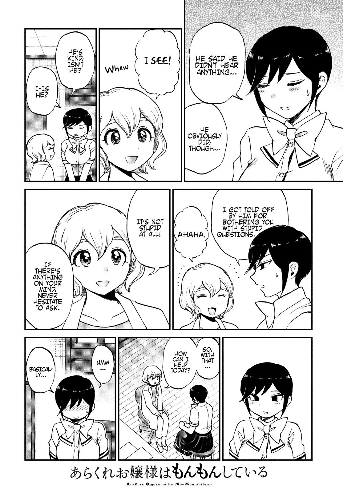 Read A Rough Lady is Being Deceived chapter 20 image 1 on Lezhin