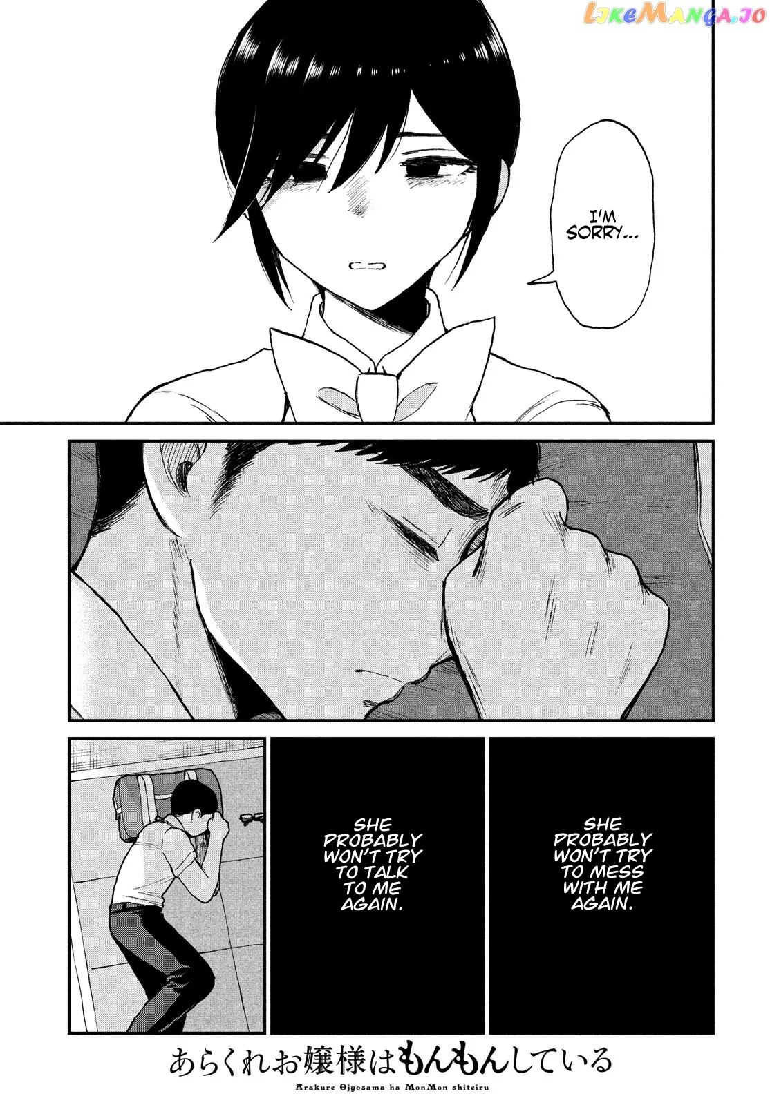 Read A Rough Lady is Being Deceived chapter 20 image 10 on Lezhin