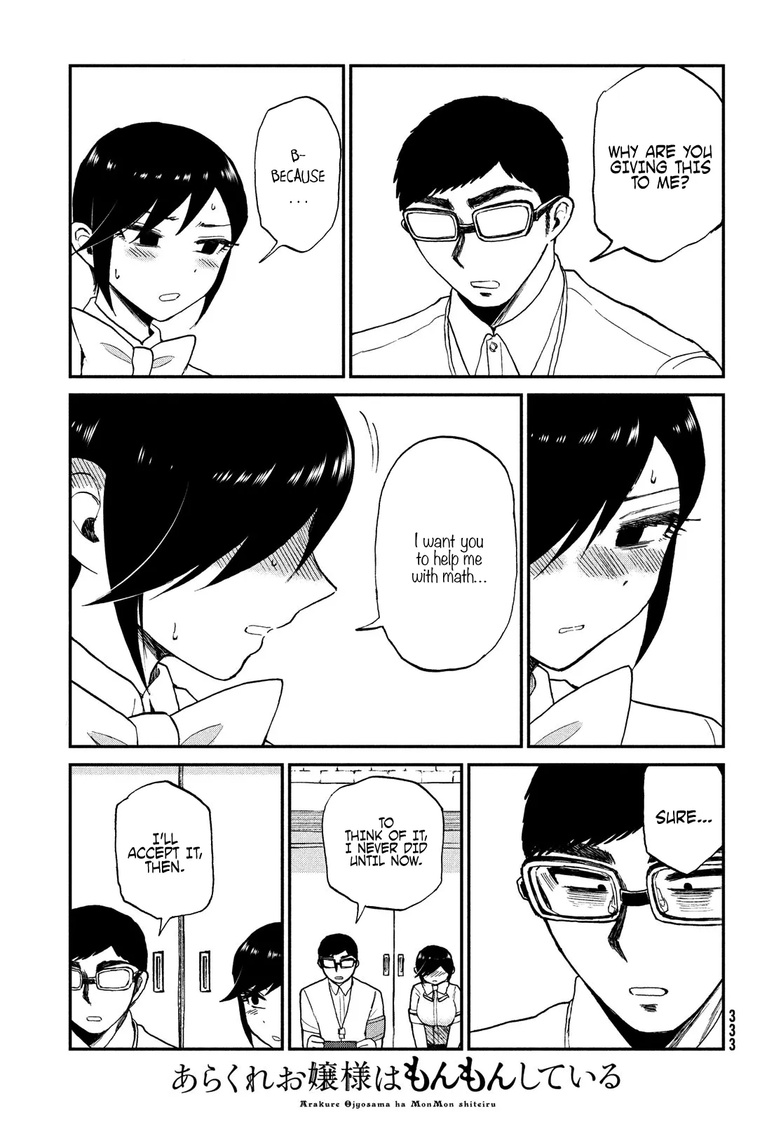 Read A Rough Lady is Being Deceived chapter 20 image 14 on Lezhin