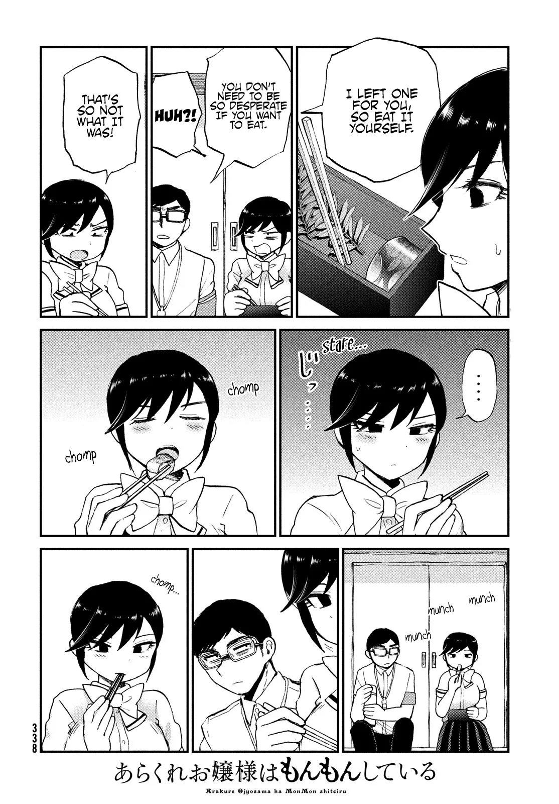 Read A Rough Lady is Being Deceived chapter 20 image 19 on Lezhin