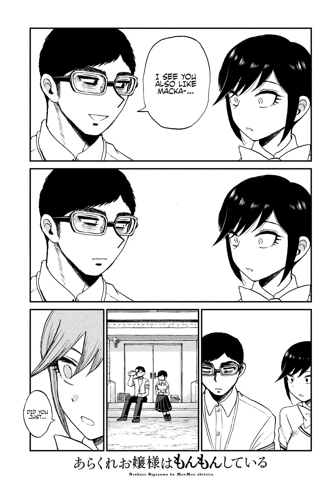 Read A Rough Lady is Being Deceived chapter 20 image 22 on Lezhin