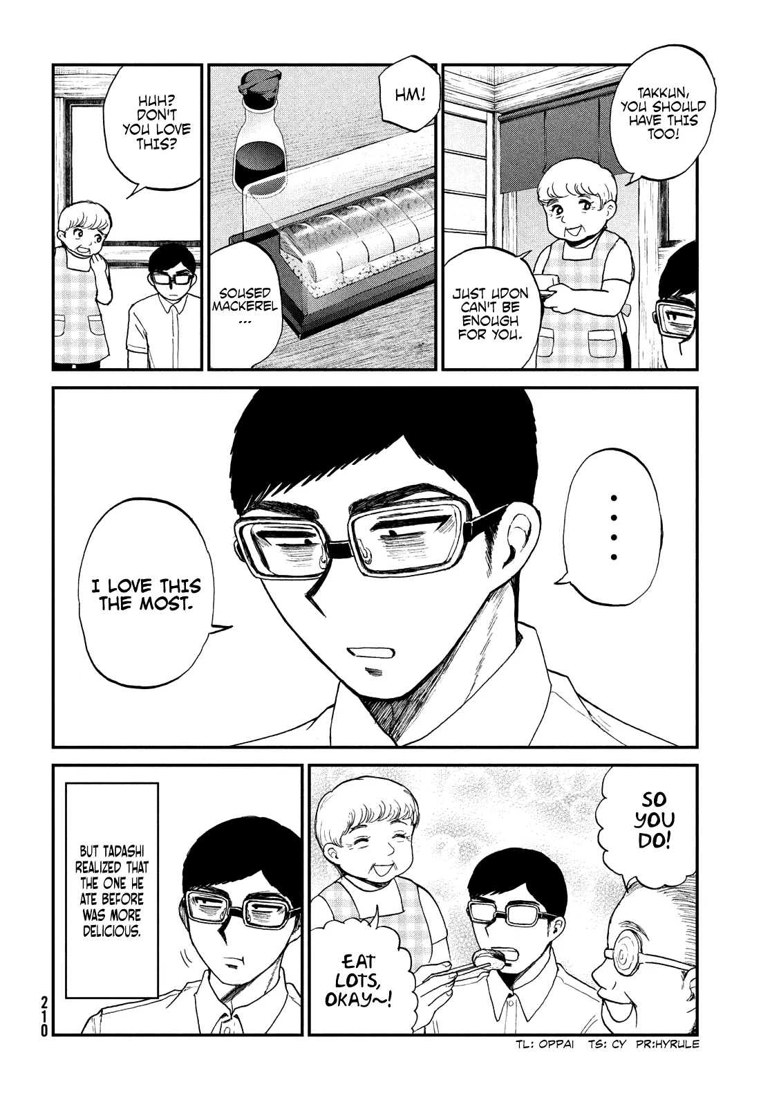Read A Rough Lady is Being Deceived chapter 21.5 image 13 on Lezhin