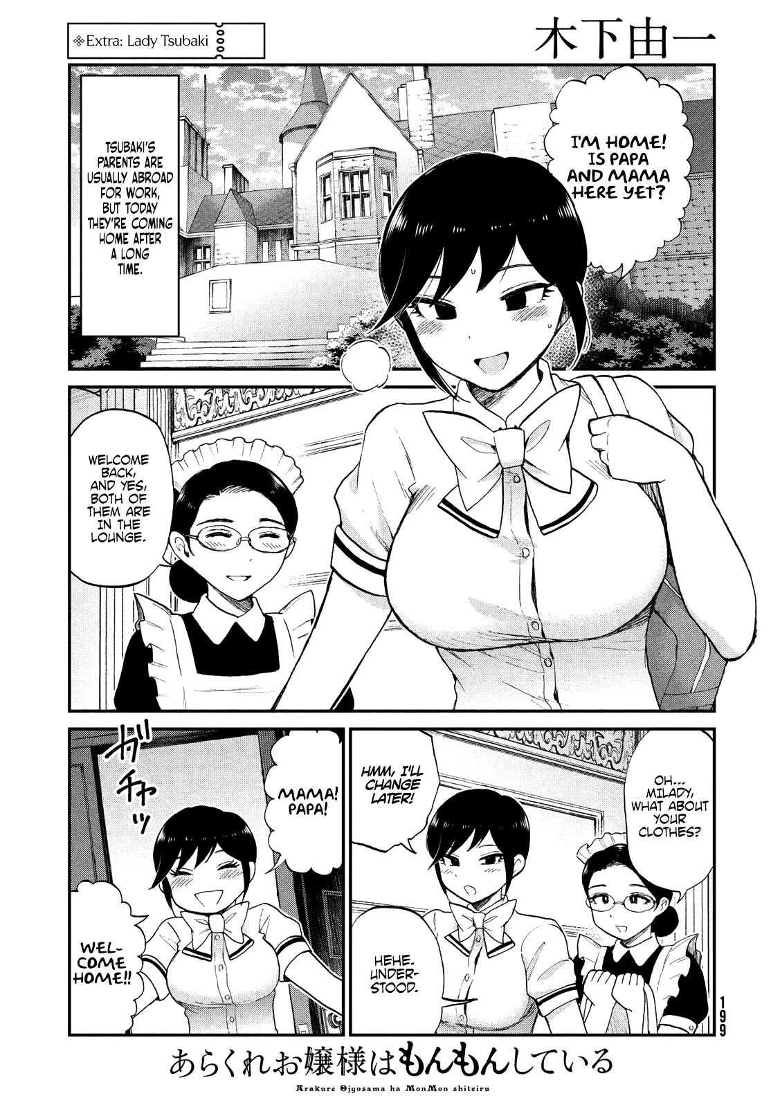Read A Rough Lady is Being Deceived chapter 21.5 image 2 on Lezhin