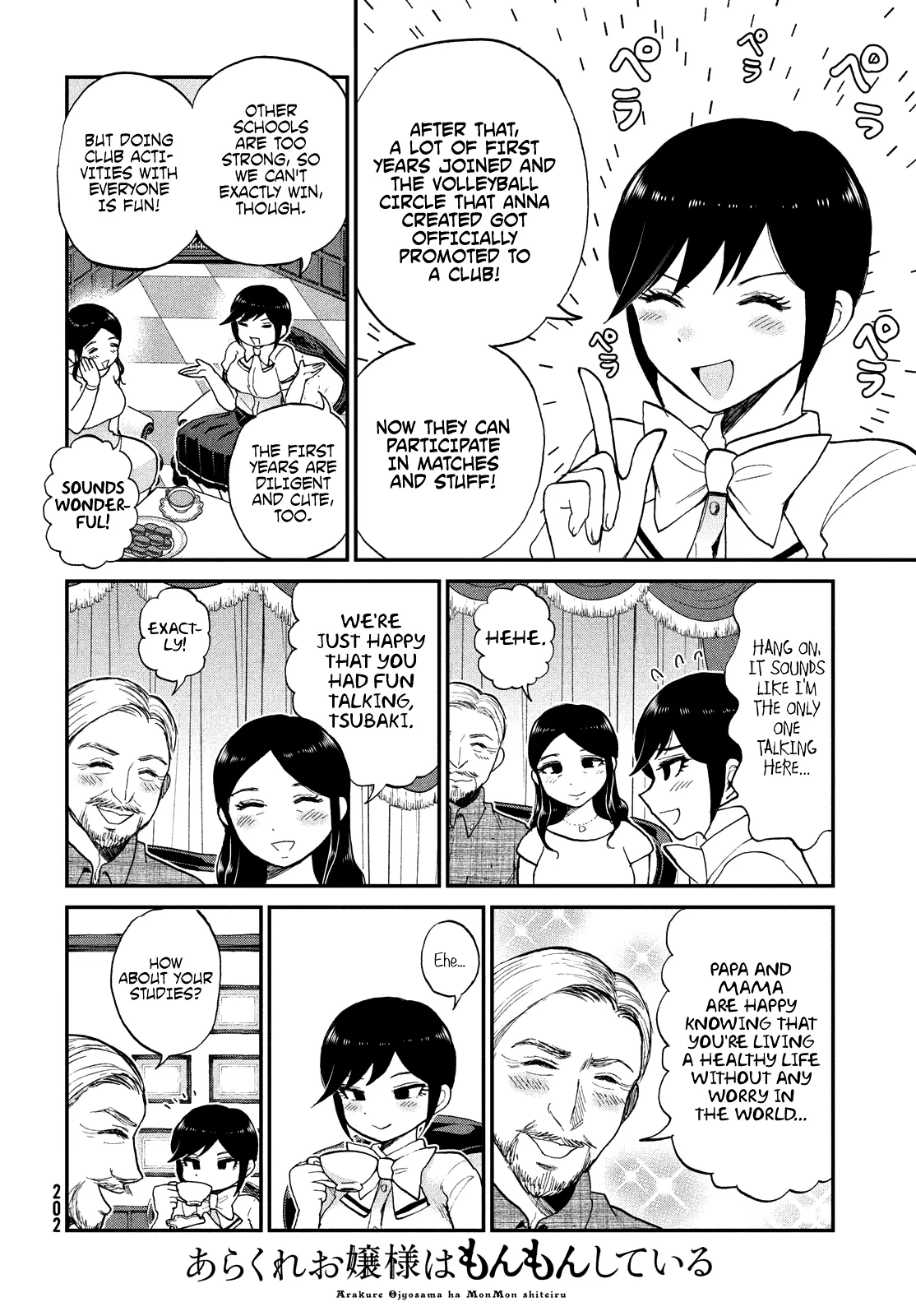 Read A Rough Lady is Being Deceived chapter 21.5 image 5 on Lezhin
