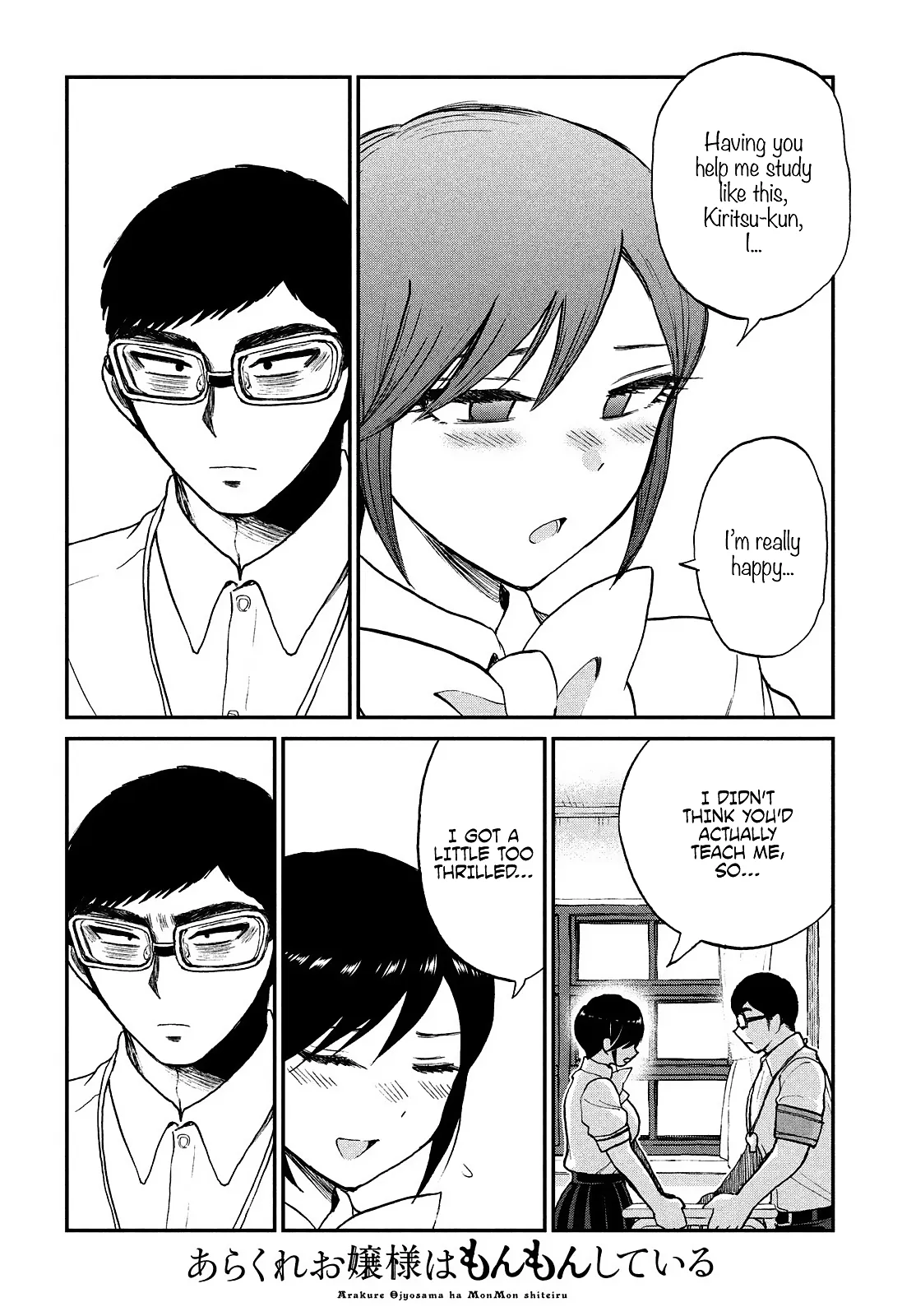 Read A Rough Lady is Being Deceived chapter 21 image 12 on Lezhin