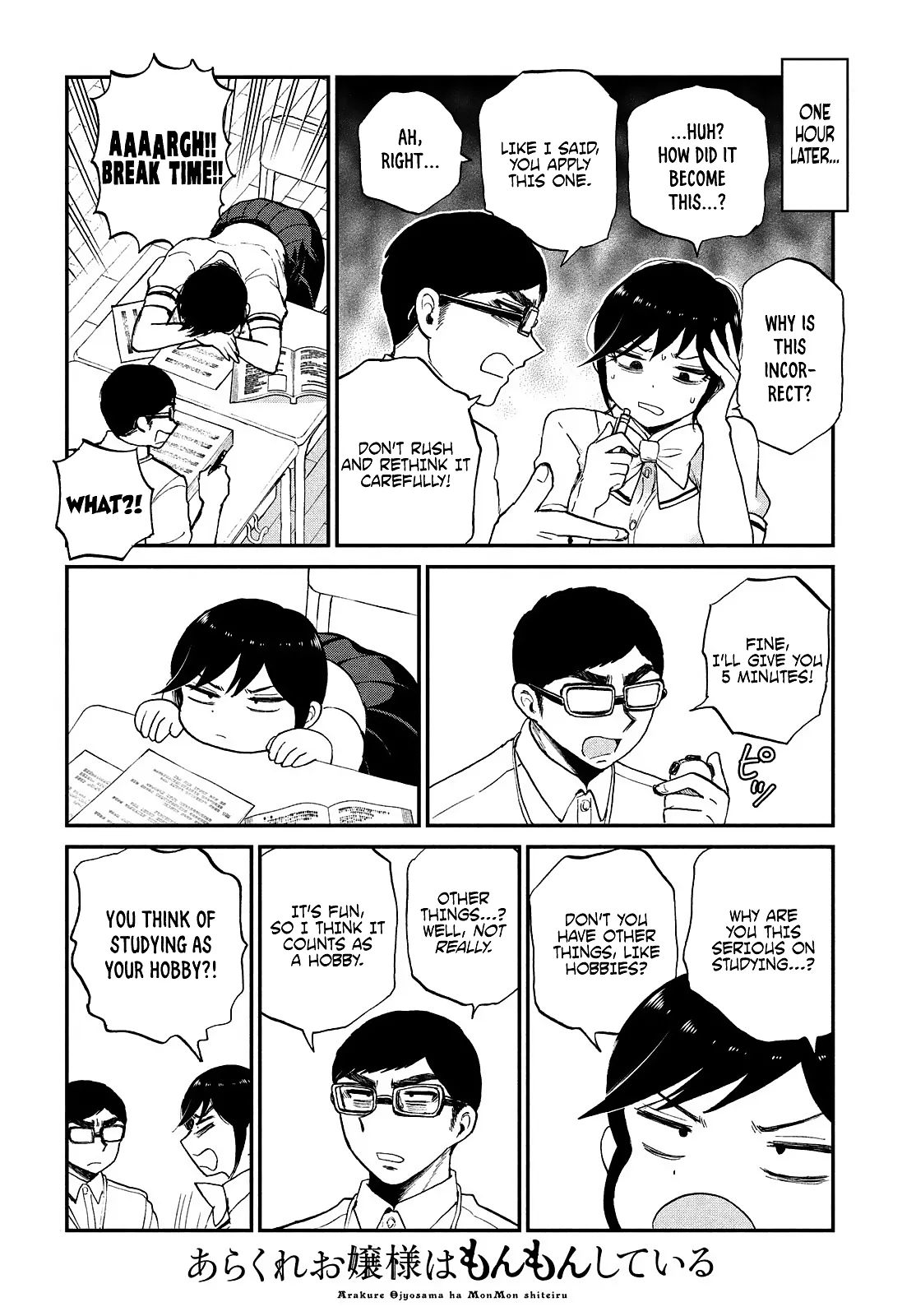 Read A Rough Lady is Being Deceived chapter 21 image 16 on Lezhin