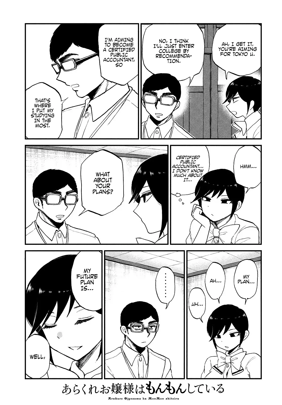 Read A Rough Lady is Being Deceived chapter 21 image 17 on Lezhin
