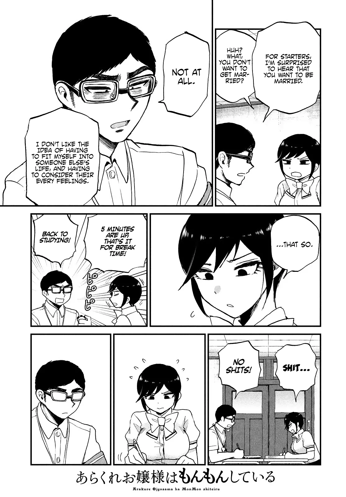 Read A Rough Lady is Being Deceived chapter 21 image 19 on Lezhin
