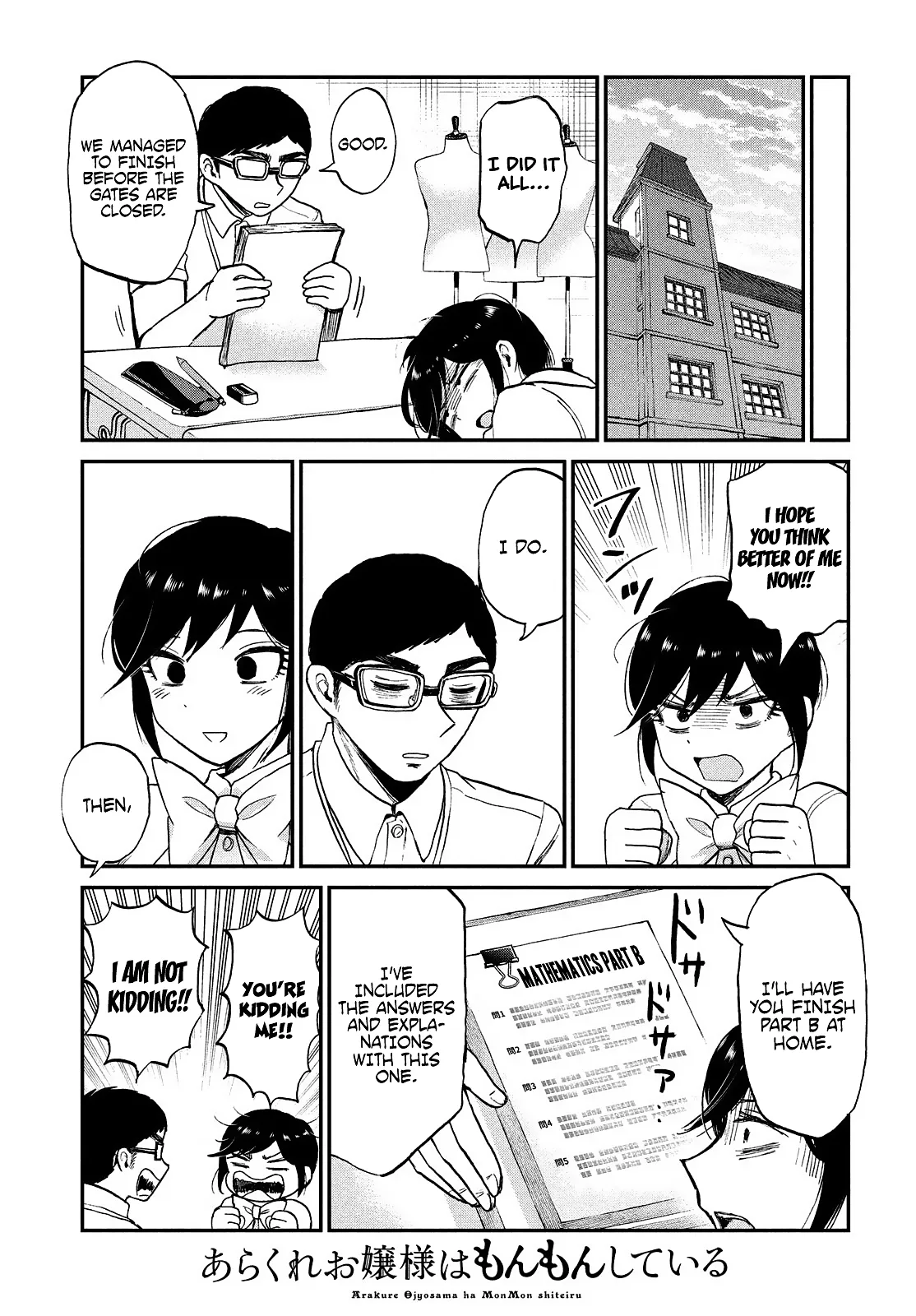Read A Rough Lady is Being Deceived chapter 21 image 21 on Lezhin