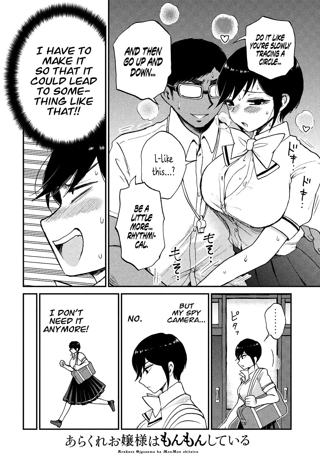 Read A Rough Lady is Being Deceived chapter 21 image 6 on Lezhin